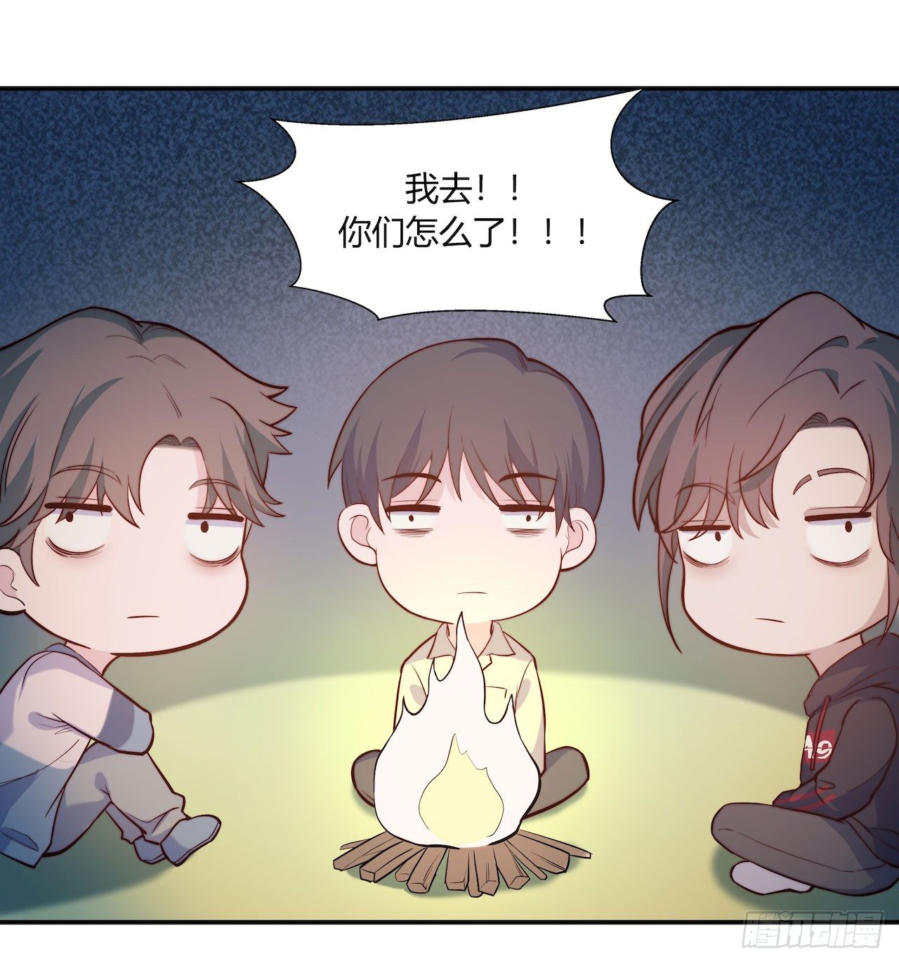 《要有光》【第86话】公路历险记2 第11页
