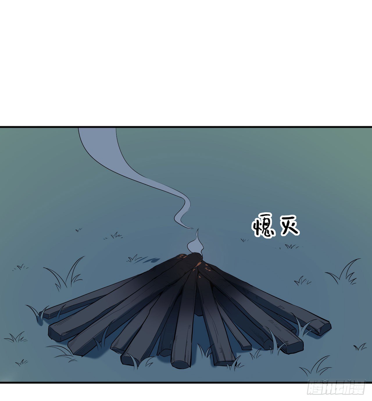《要有光》【第86话】公路历险记2 第19页