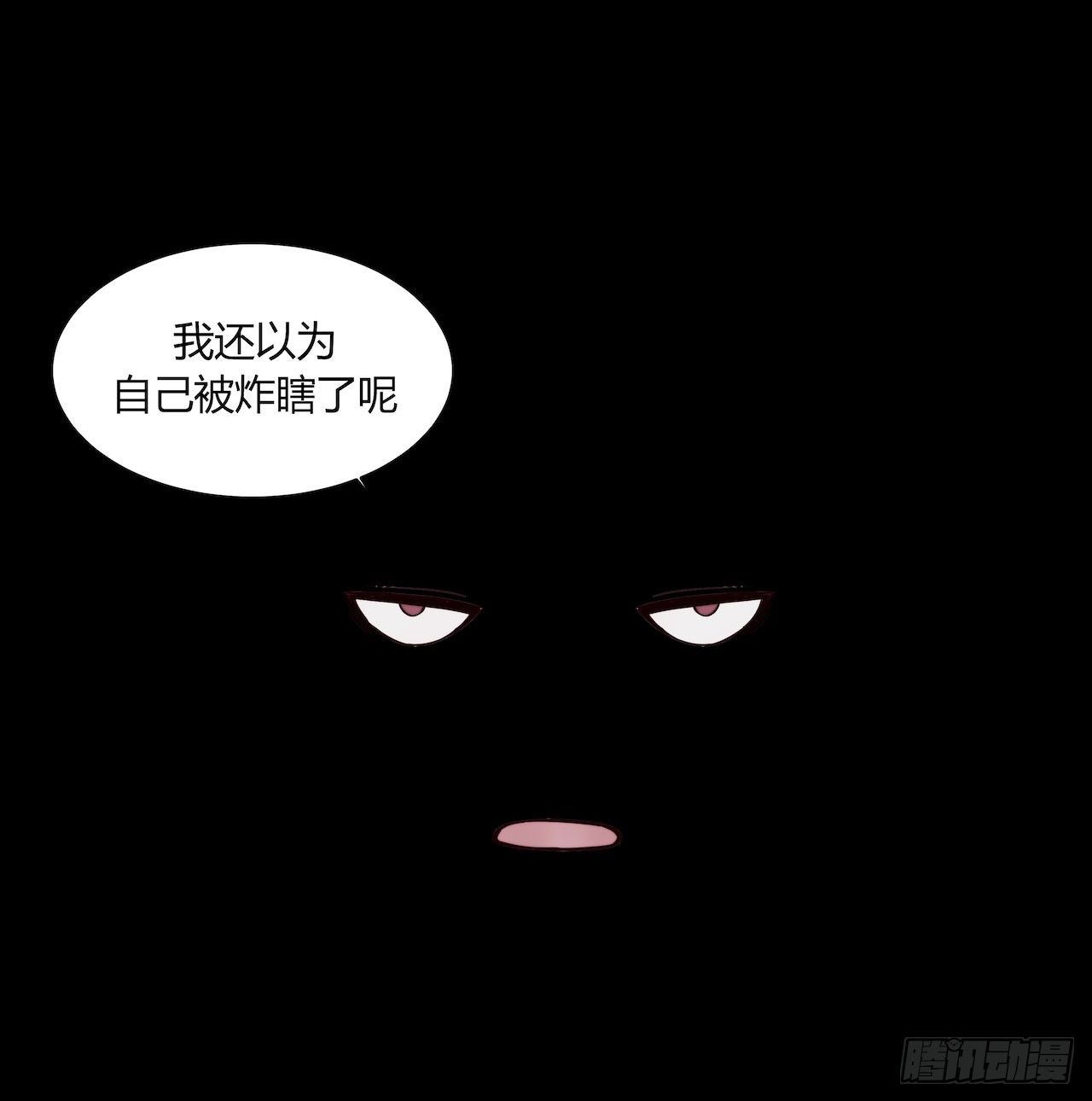 《要有光》【第84话】光明之战 第5页