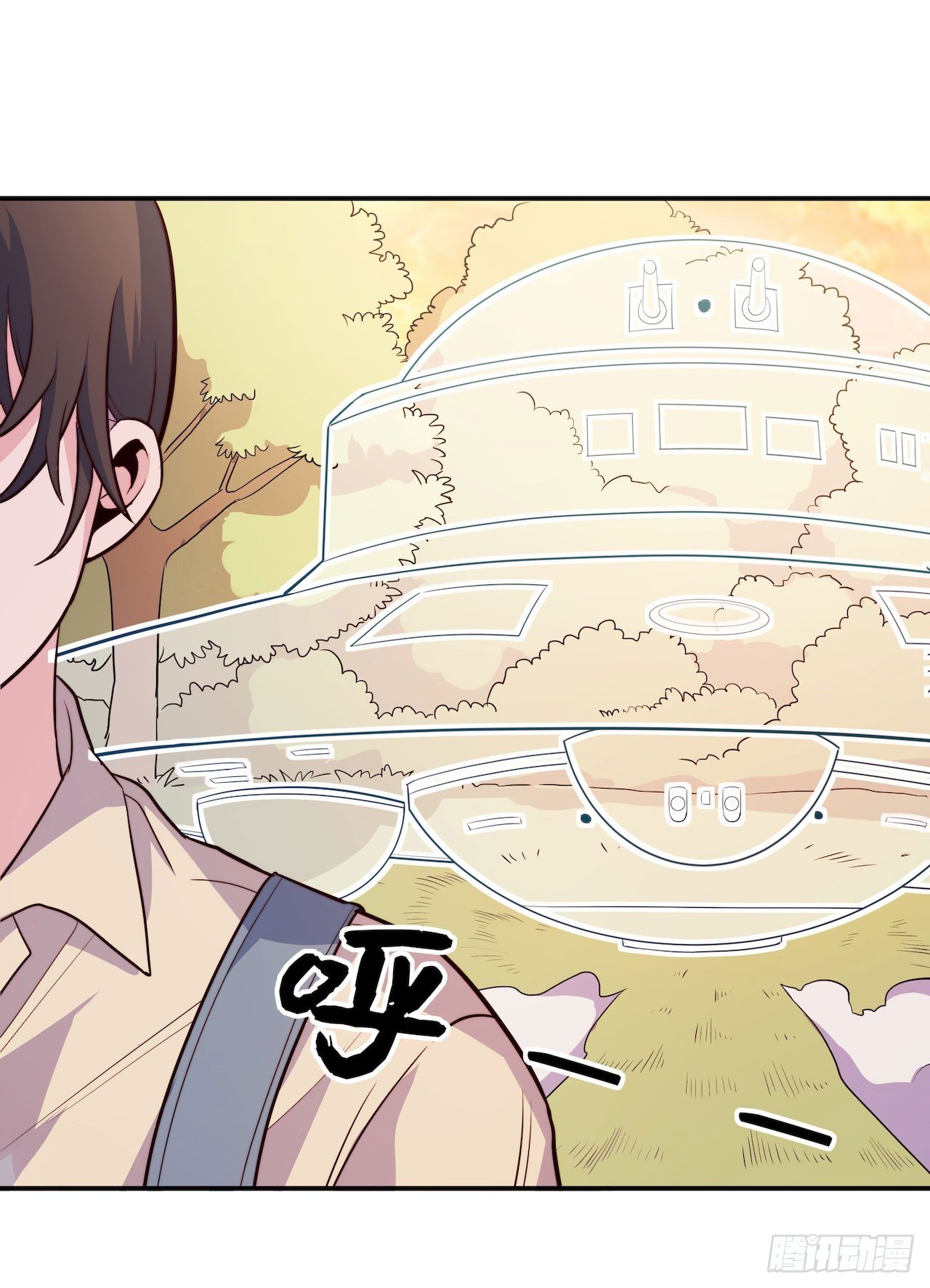《要有光》【特别篇】地球狮与外星猫1 第23页