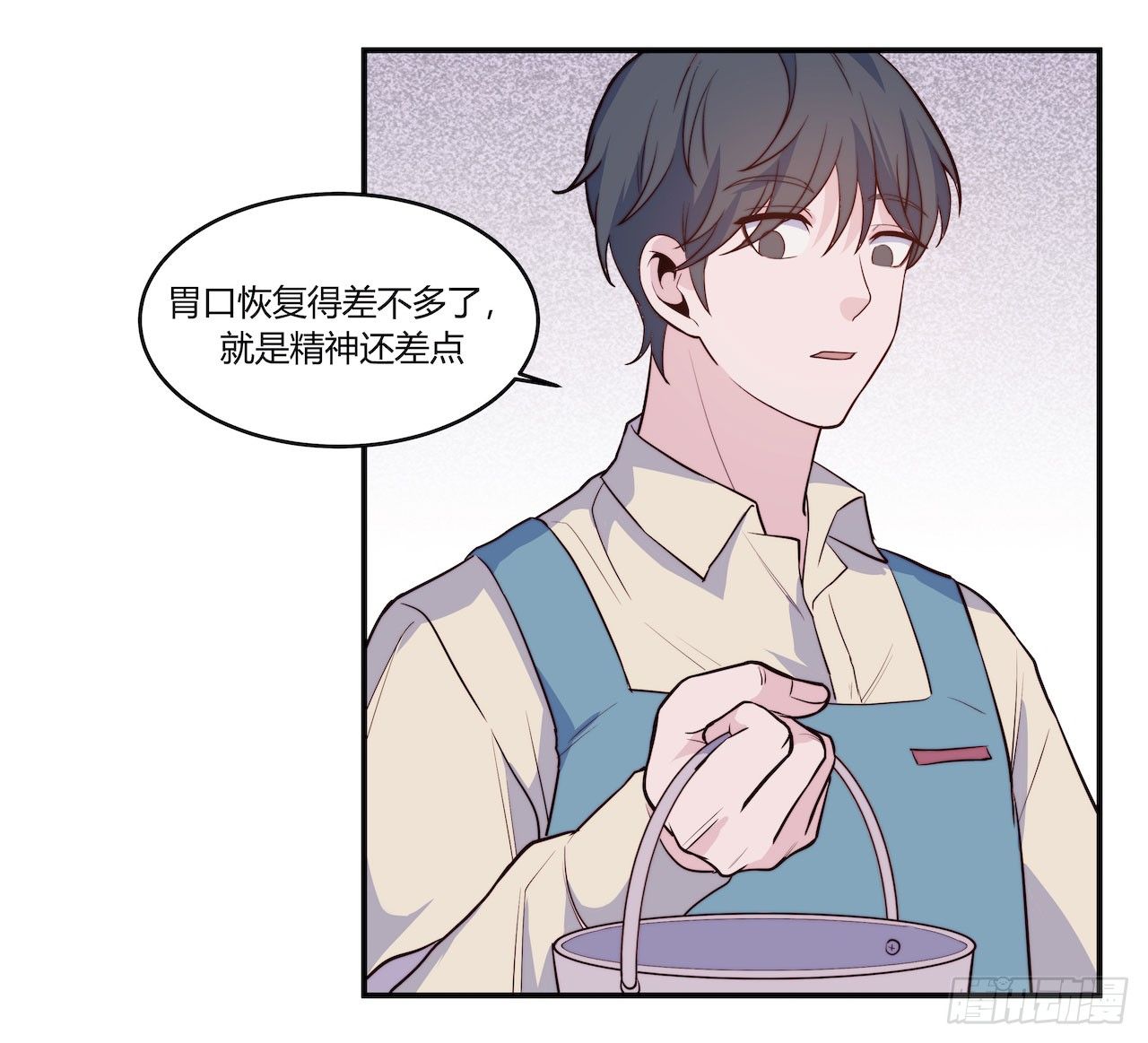 《要有光》【特别篇】地球狮与外星猫1 第4页