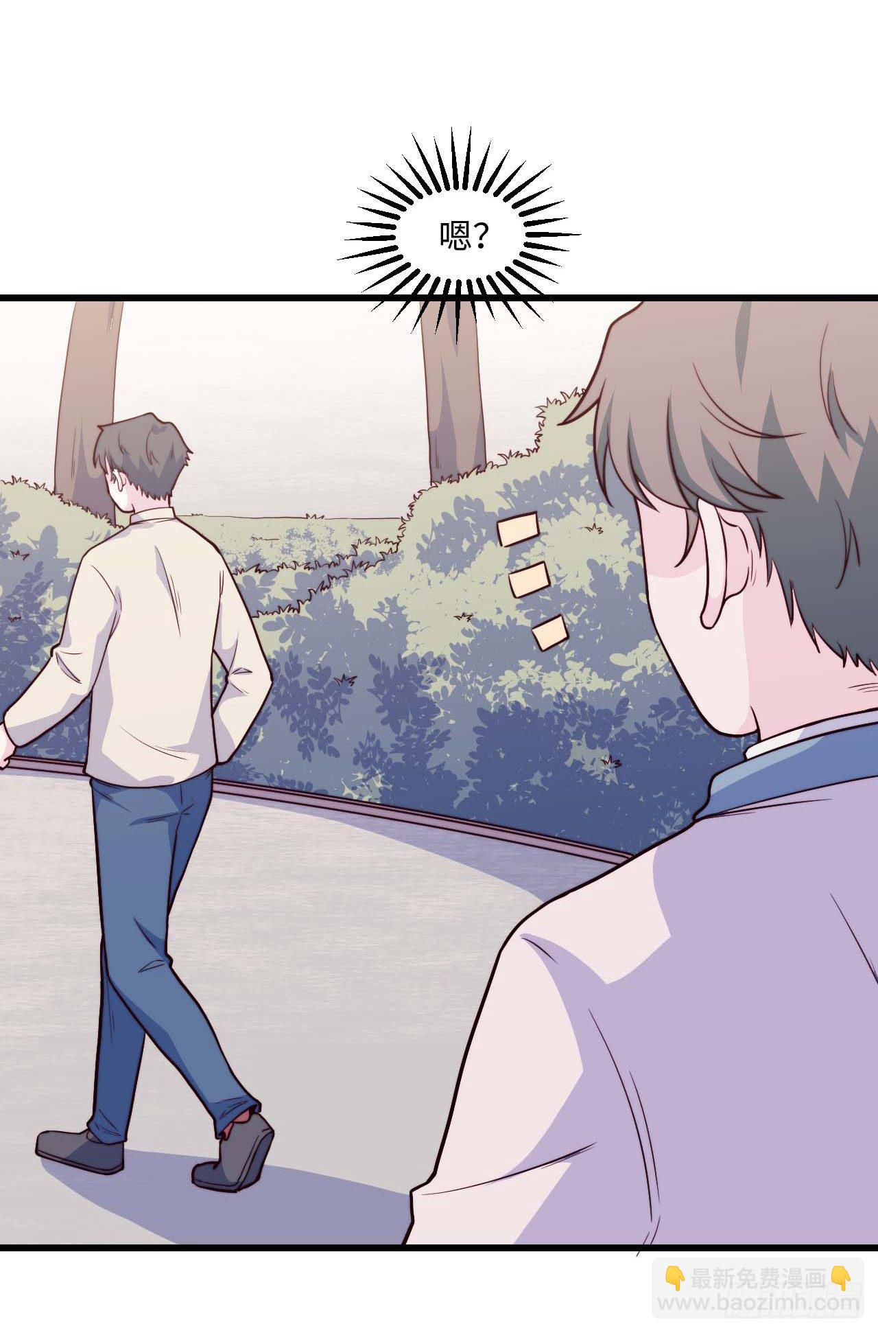 《要有光》【第87话】靠谱boy 第18页