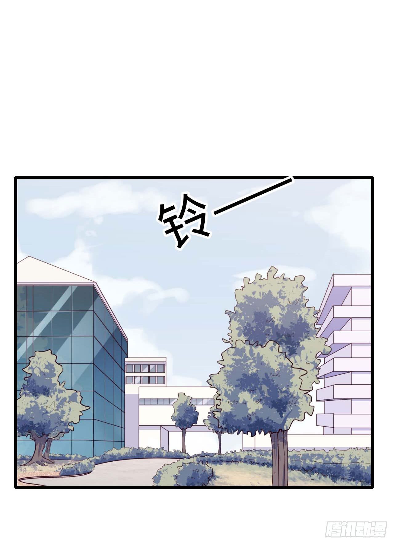 《要有光》【第87话】靠谱boy 第21页