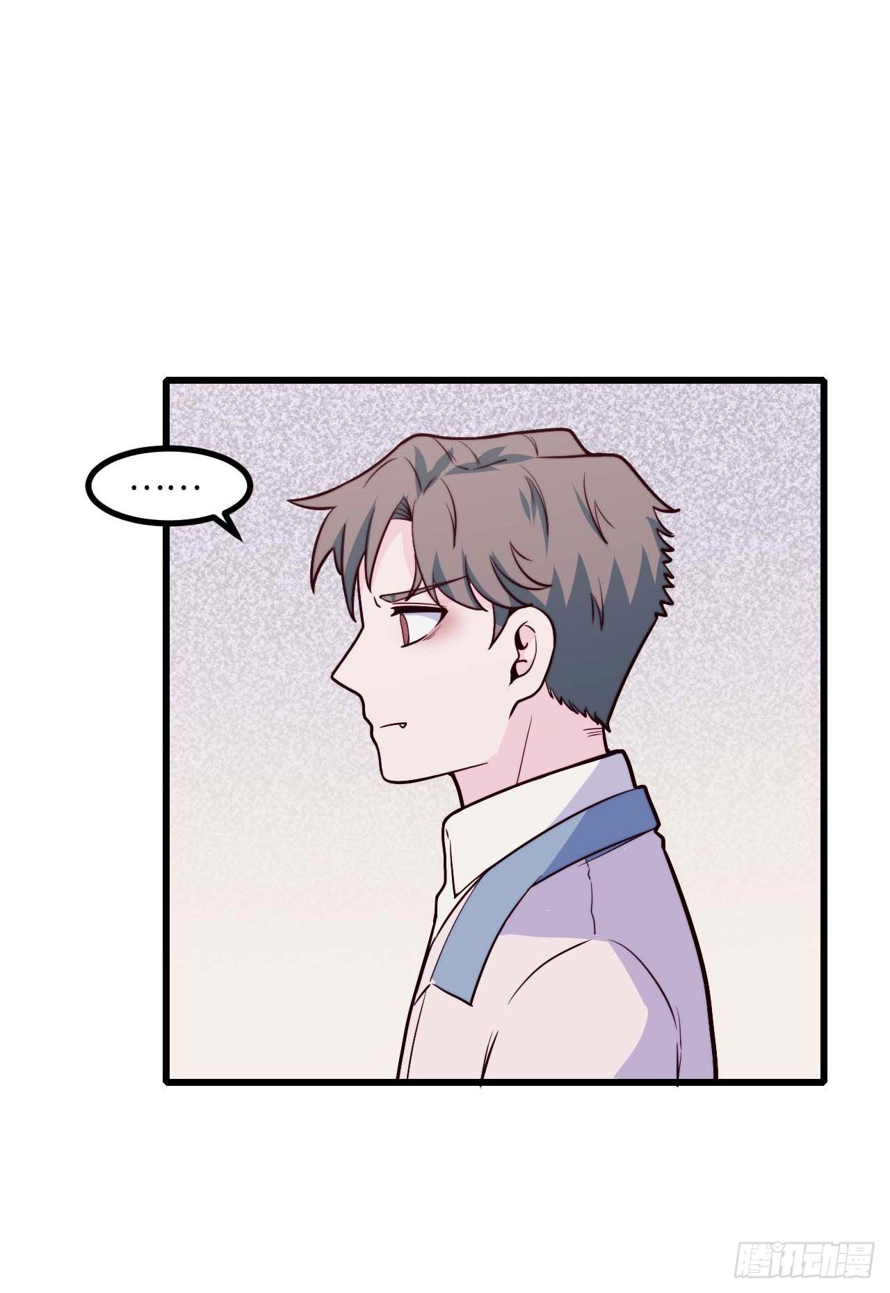 《要有光》【第87话】靠谱boy 第30页
