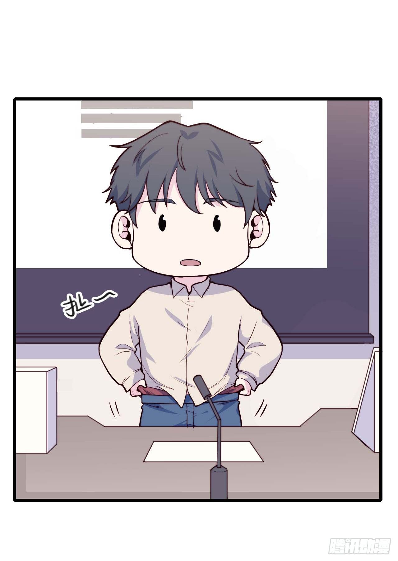 《要有光》【第87话】靠谱boy 第32页