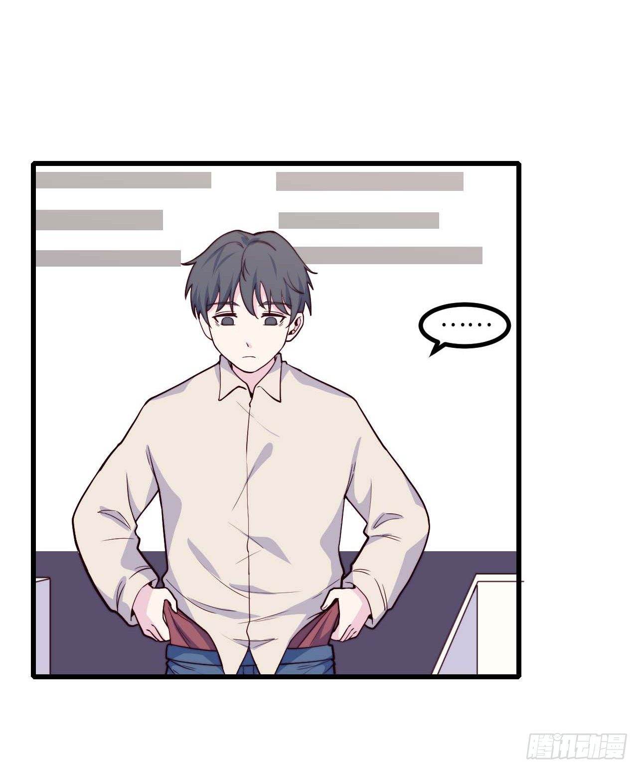 《要有光》【第87话】靠谱boy 第35页