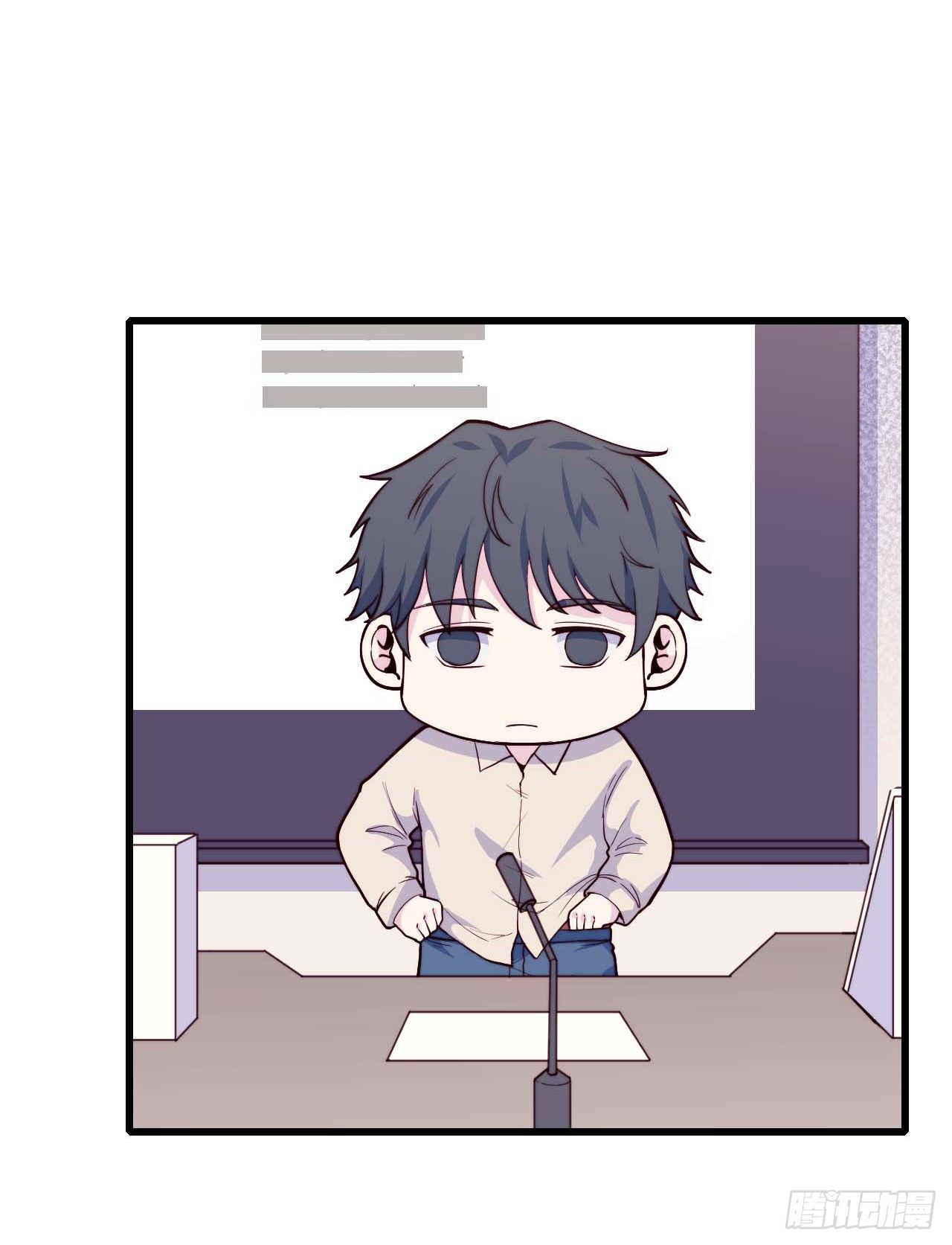 《要有光》【第87话】靠谱boy 第36页