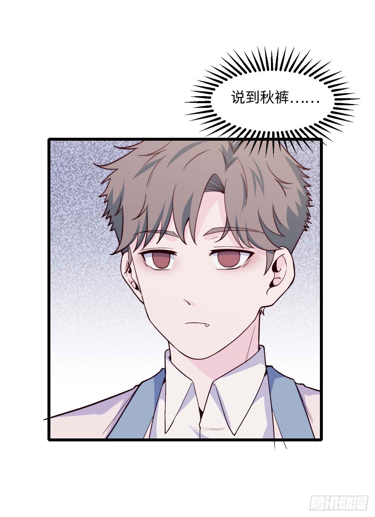 《要有光》【第87话】靠谱boy 第7页