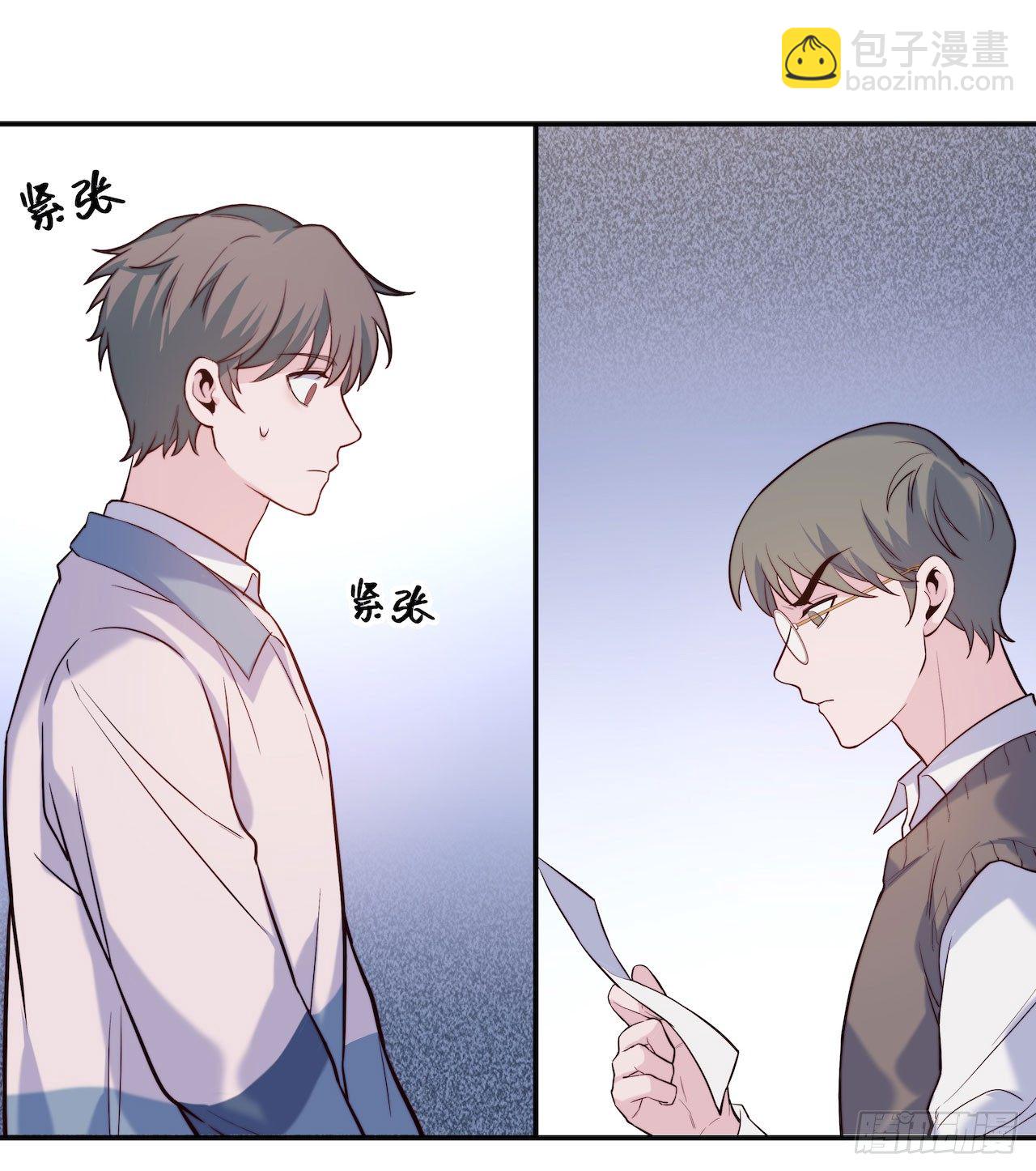 《要有光》【第88话】写检讨 第11页