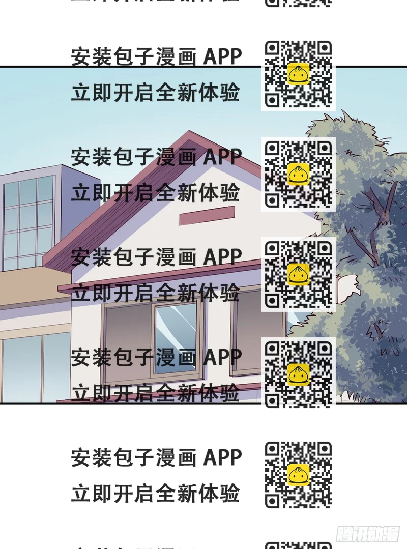 《要有光》【第88话】写检讨 第2页