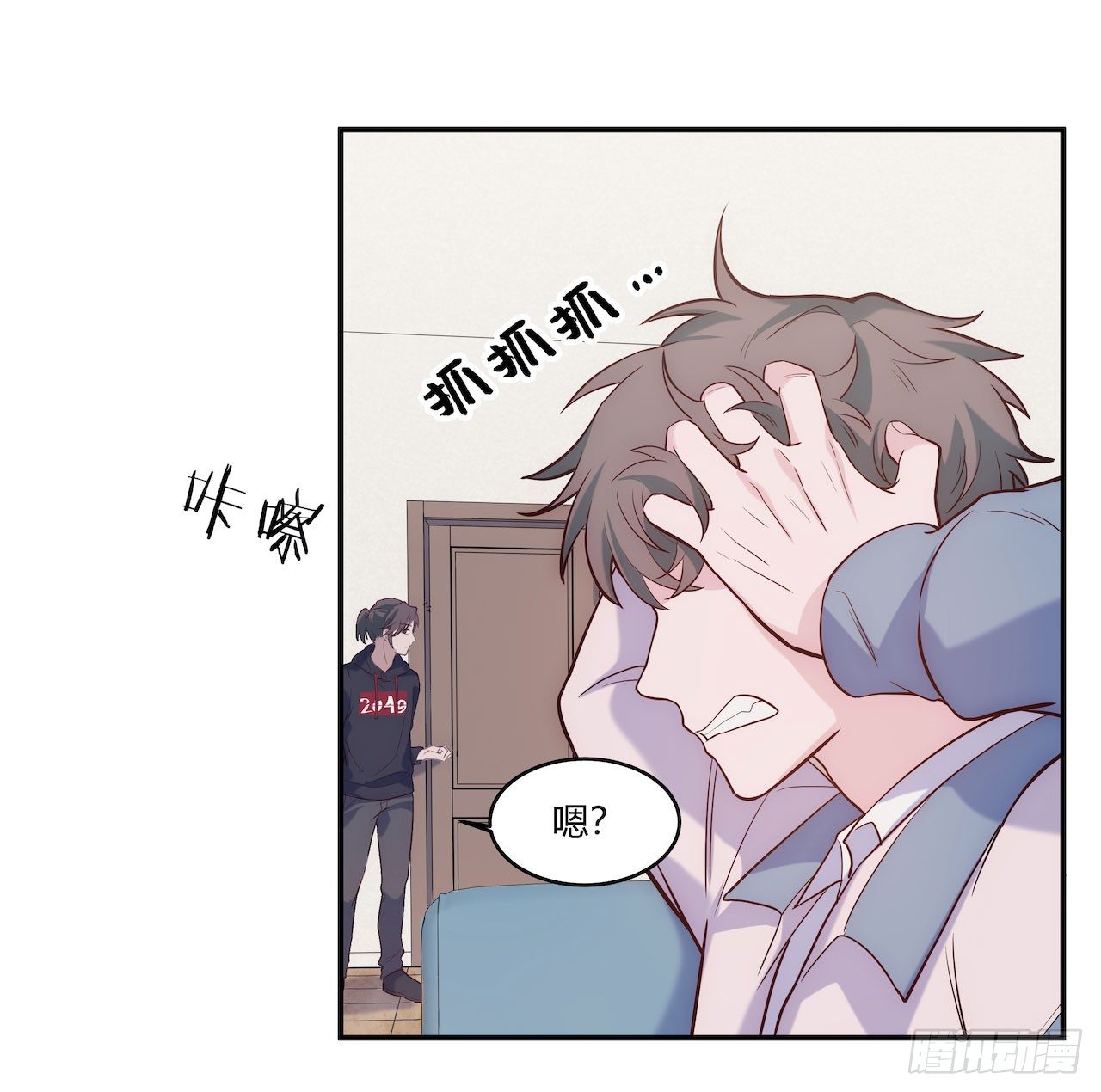 《要有光》【第88话】写检讨 第3页