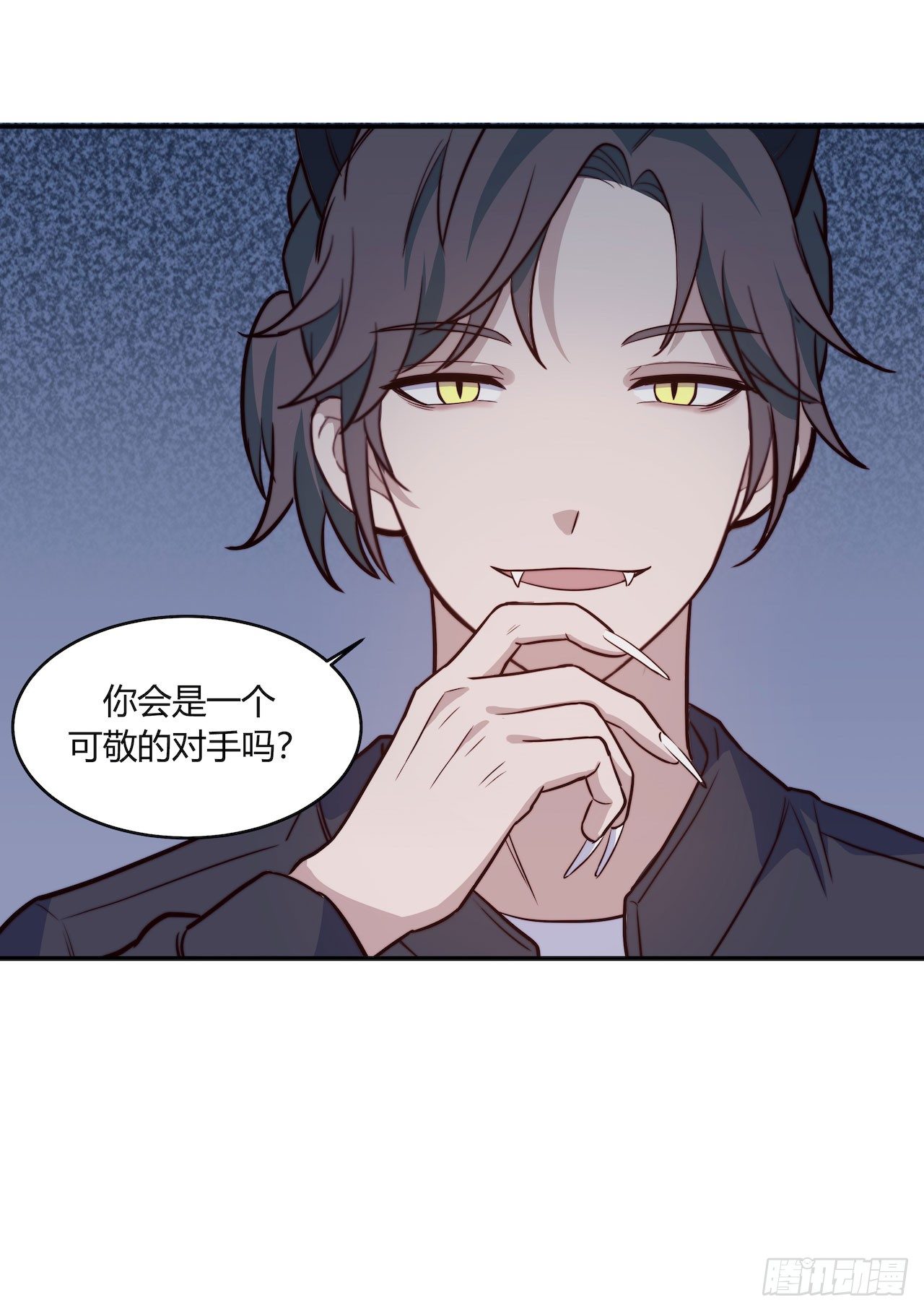 《要有光》【特别篇】地球狮与外星猫2 第13页