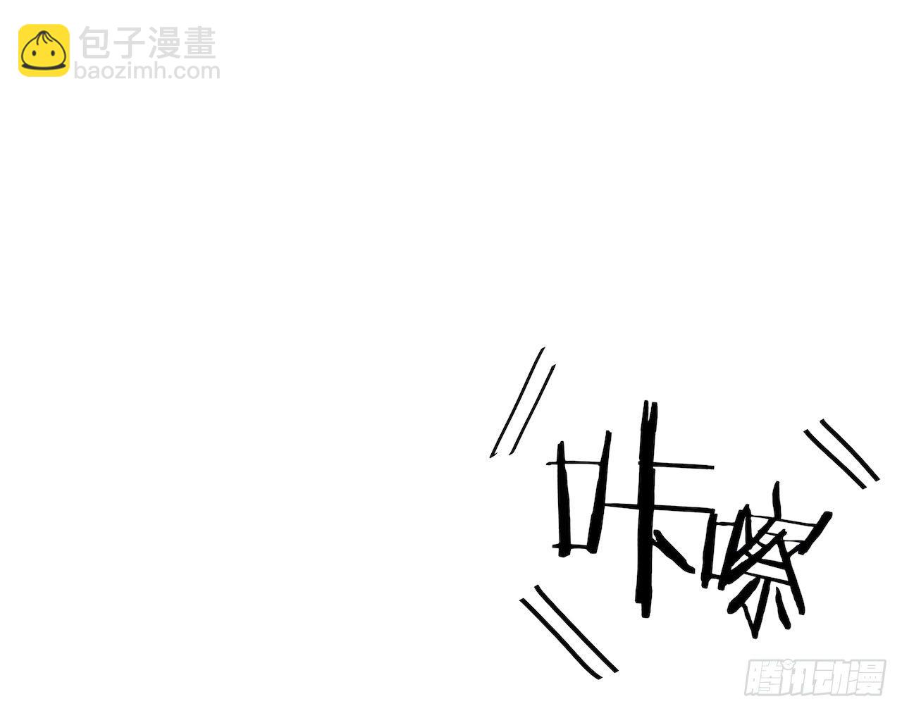 《要有光》【特别篇】地球狮与外星猫2 第17页