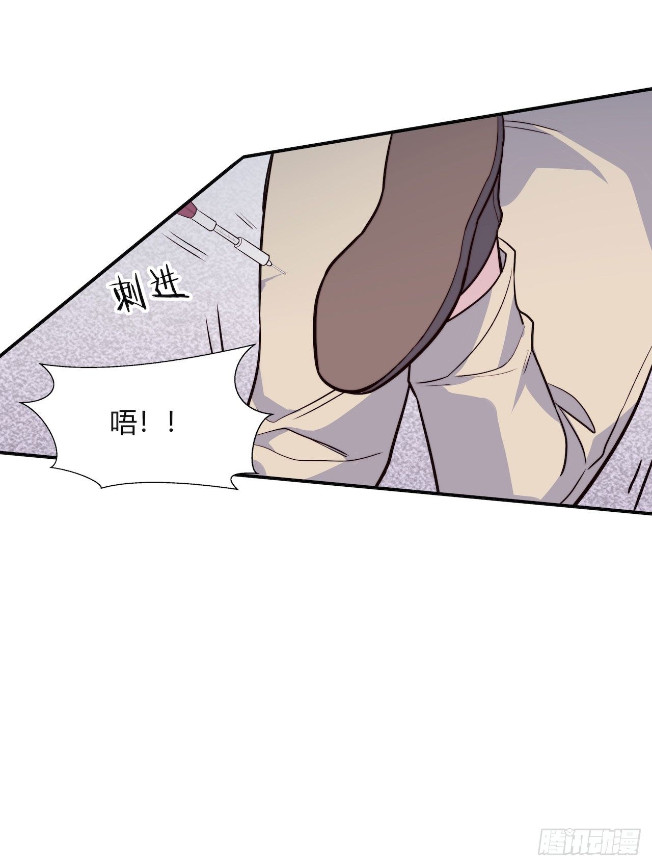 《要有光》【特别篇】地球狮与外星猫2 第25页