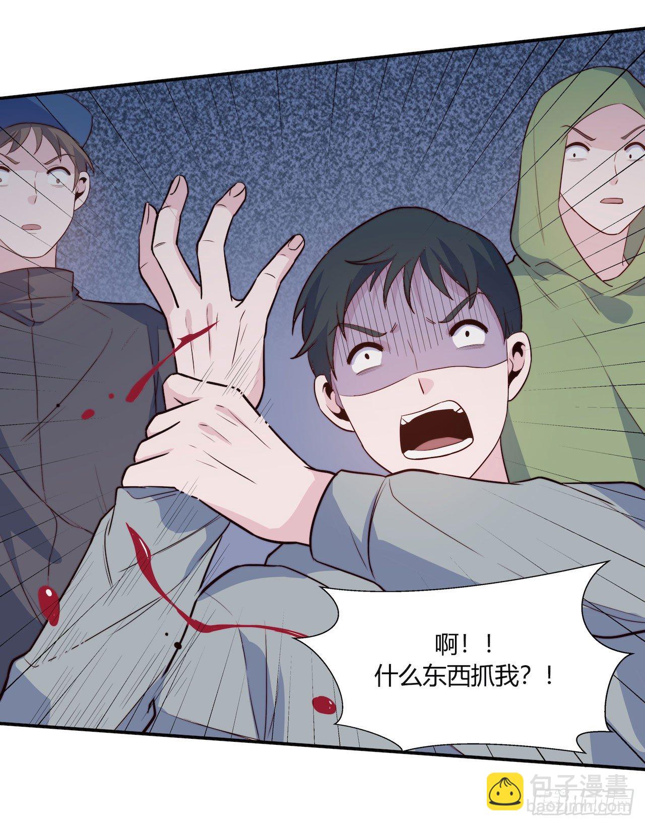 《要有光》【特别篇】地球狮与外星猫2 第29页