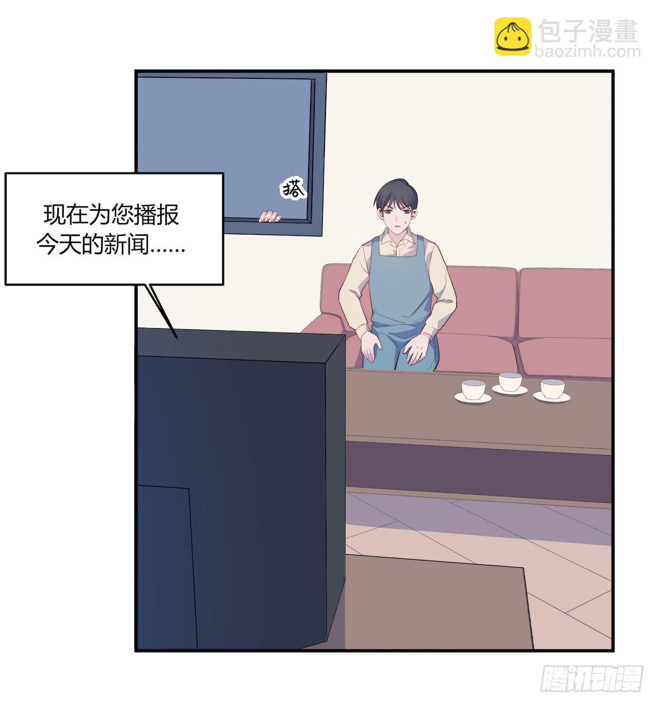 《要有光》【特别篇】地球狮与外星猫2 第3页