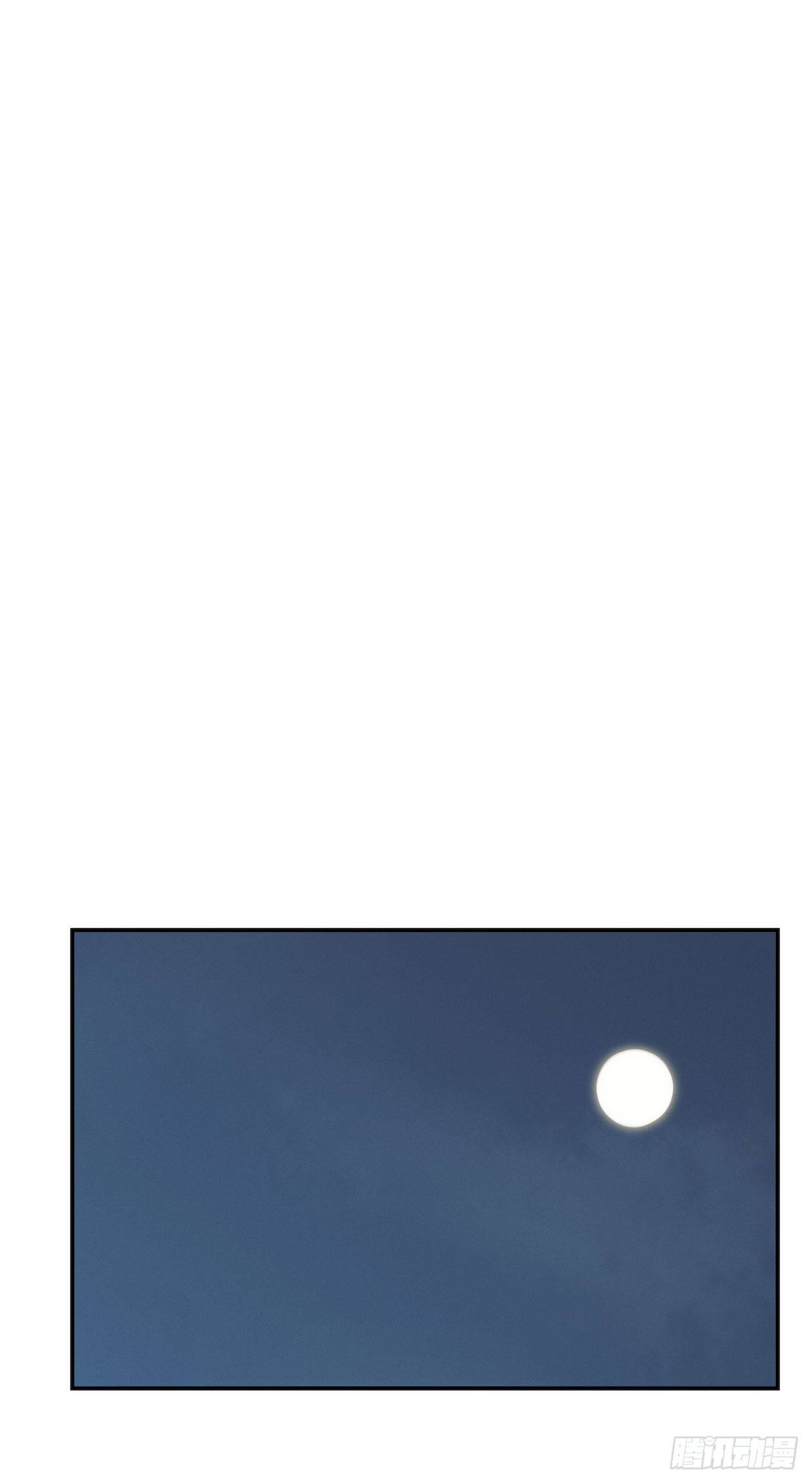 《要有光》【特别篇】地球狮与外星猫3 第23页