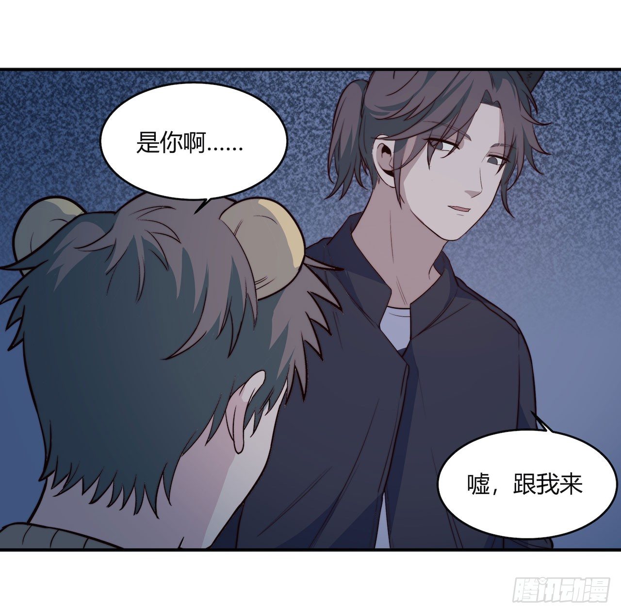 《要有光》【特别篇】地球狮与外星猫3 第25页