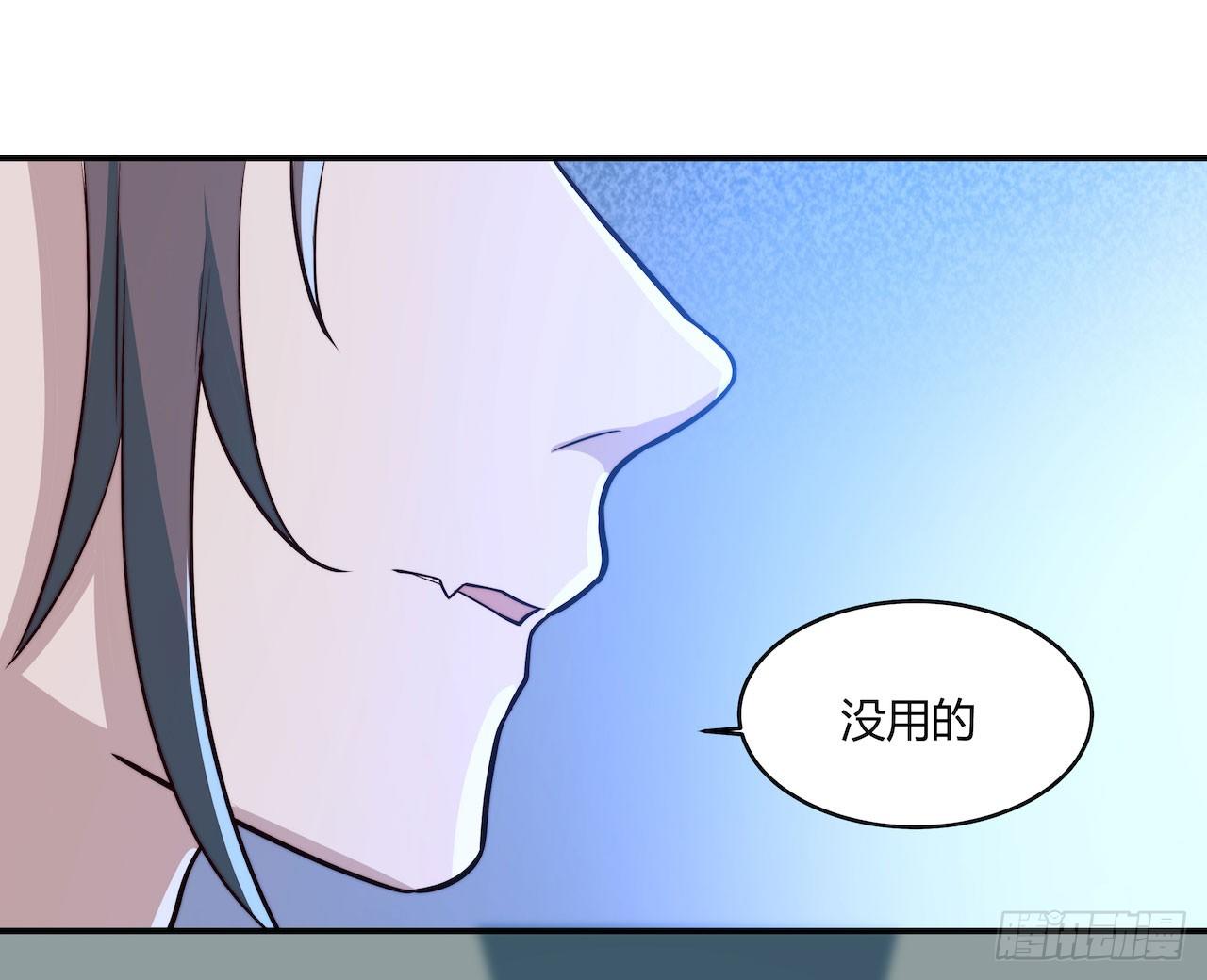 《要有光》【特别篇】地球狮与外星猫3 第9页