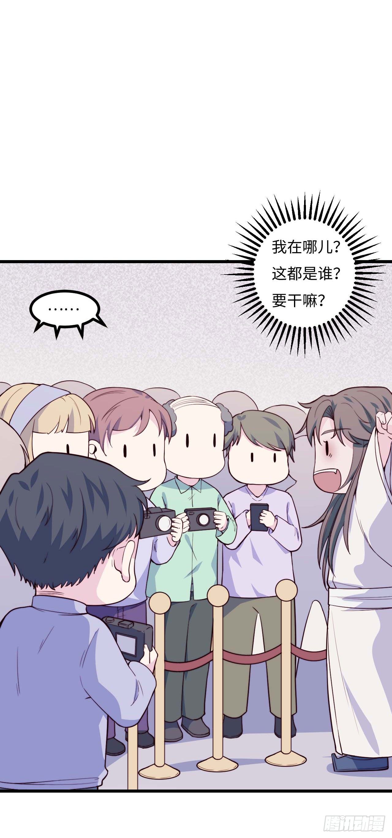 《要有光》【小剧场】螺狮男孩之软糖布丁1 第12页