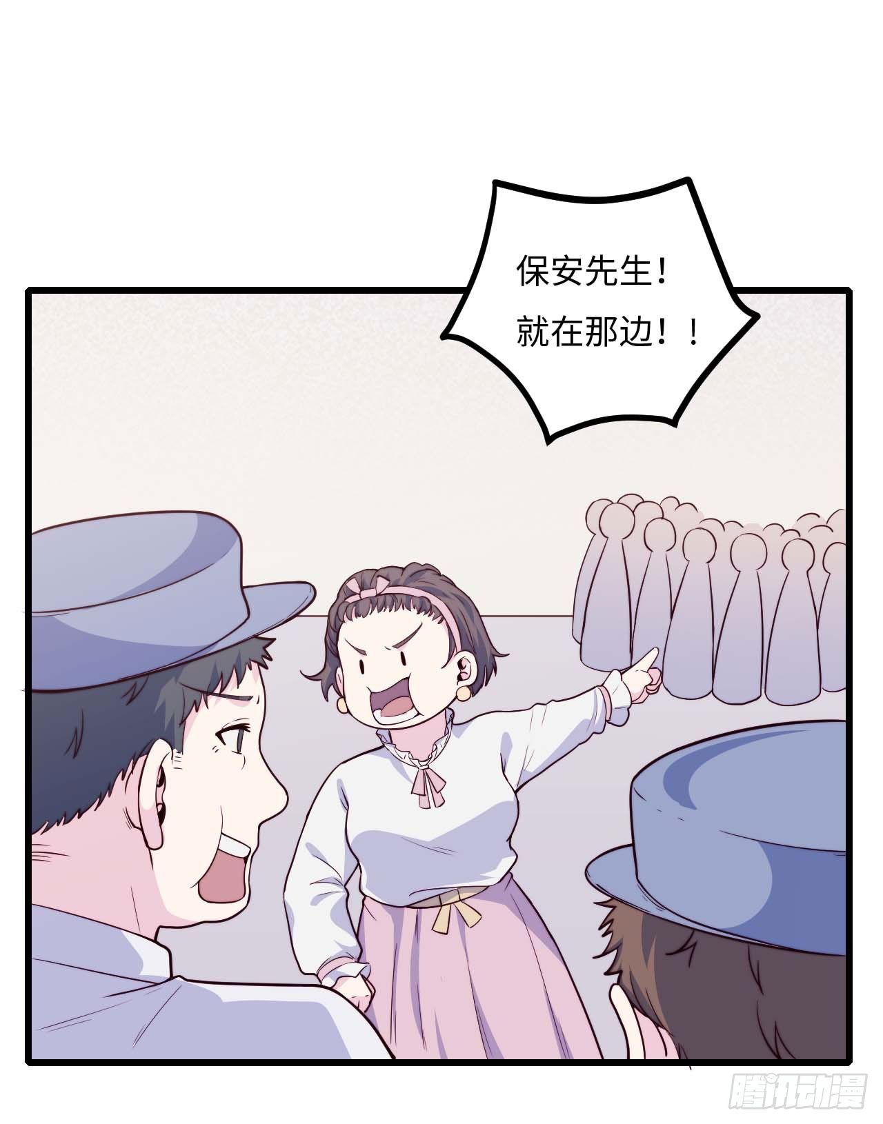 《要有光》【小剧场】螺狮男孩之软糖布丁1 第14页