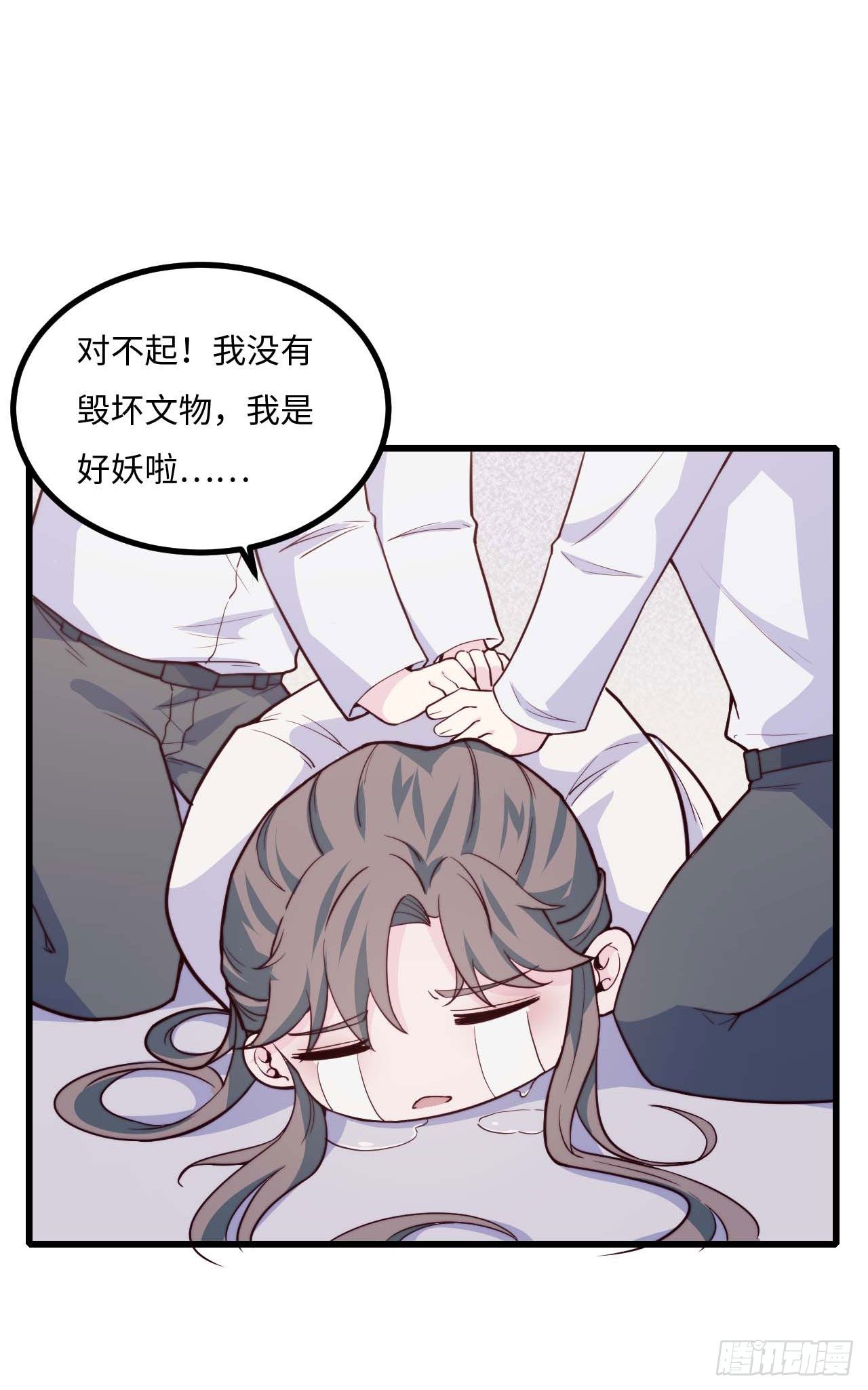 《要有光》【小剧场】螺狮男孩之软糖布丁1 第16页