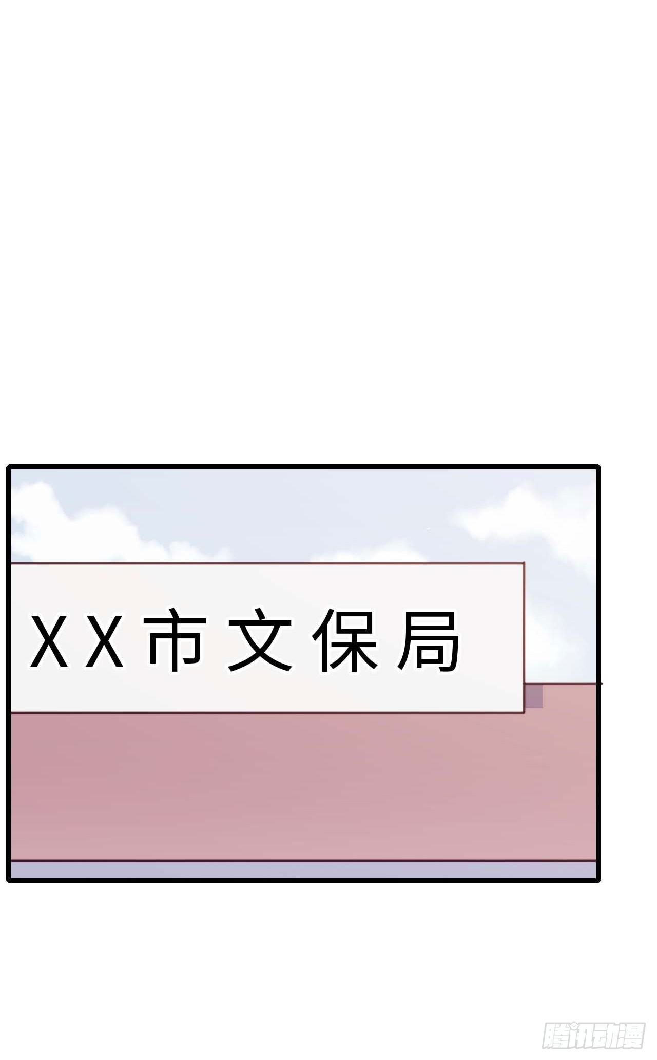 《要有光》【小剧场】螺狮男孩之软糖布丁1 第20页