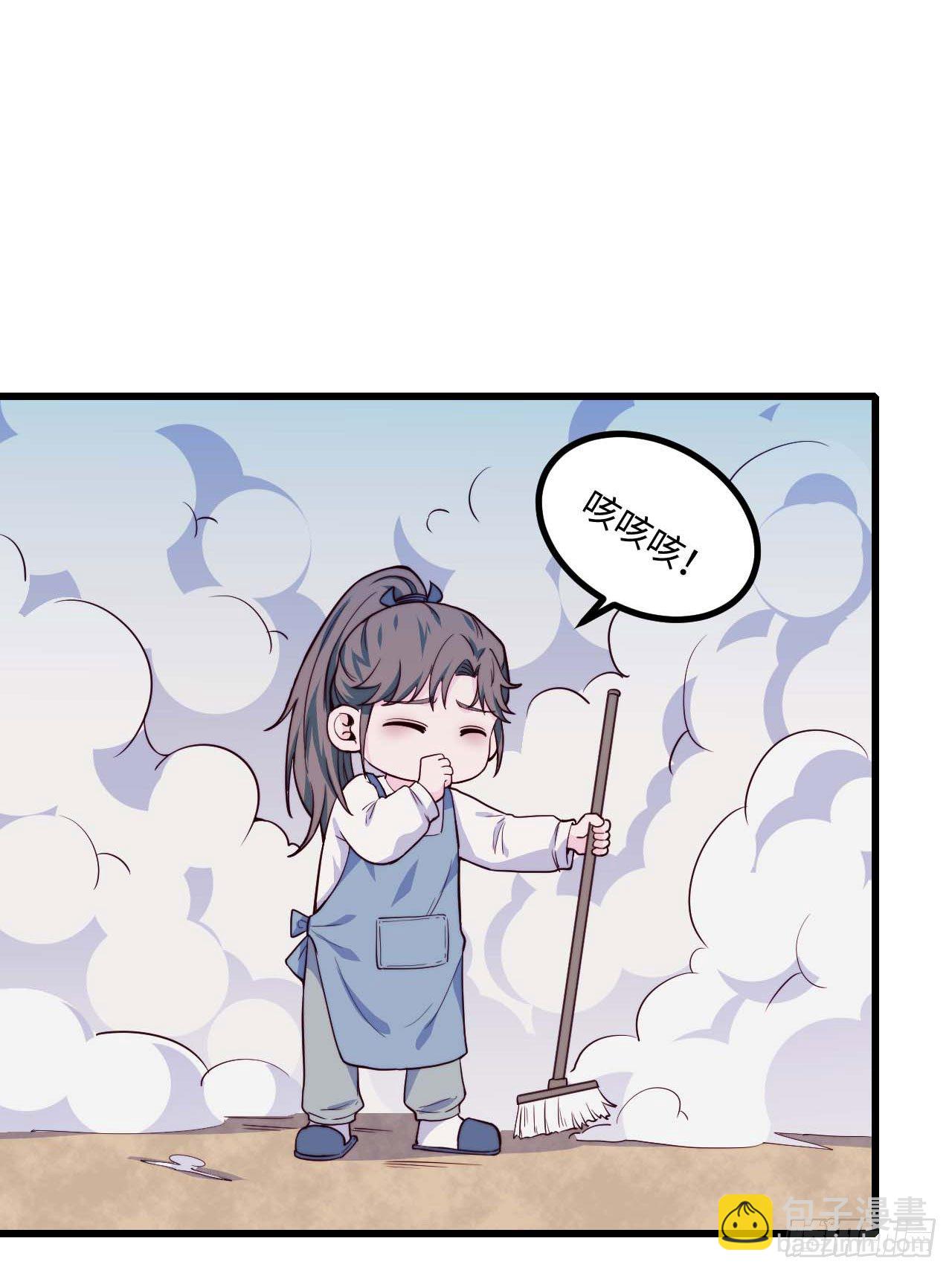 《要有光》【小剧场】螺狮男孩之软糖布丁1 第31页