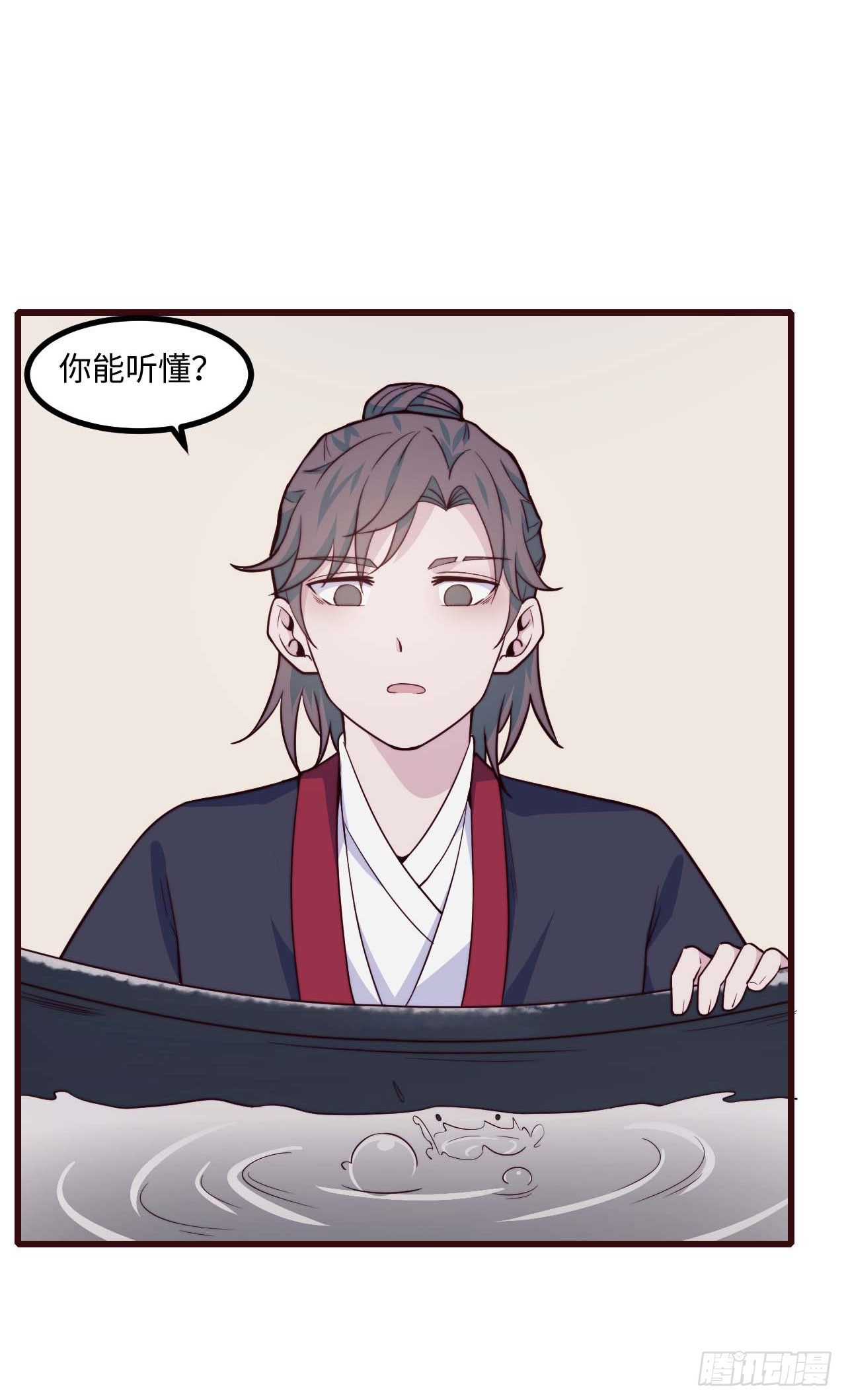 《要有光》【小剧场】螺狮男孩之软糖布丁1 第5页