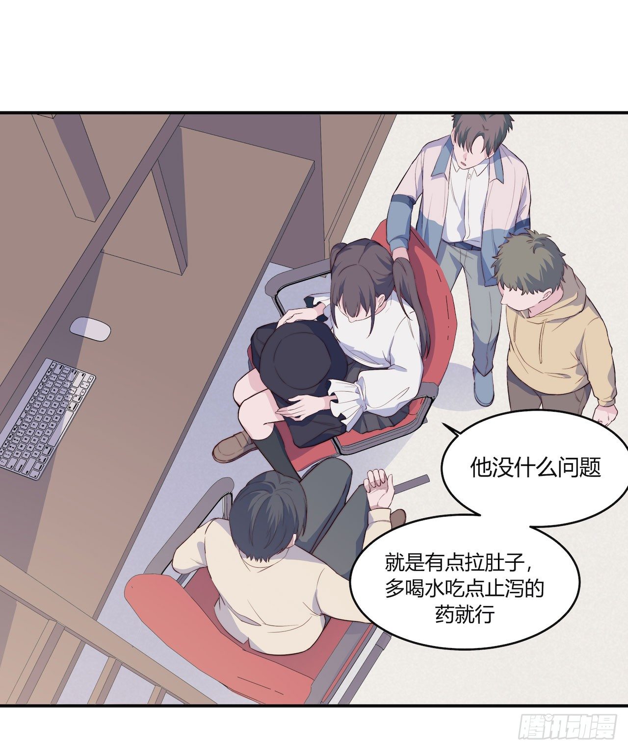 《要有光》【第89话】心静自然凉 第17页