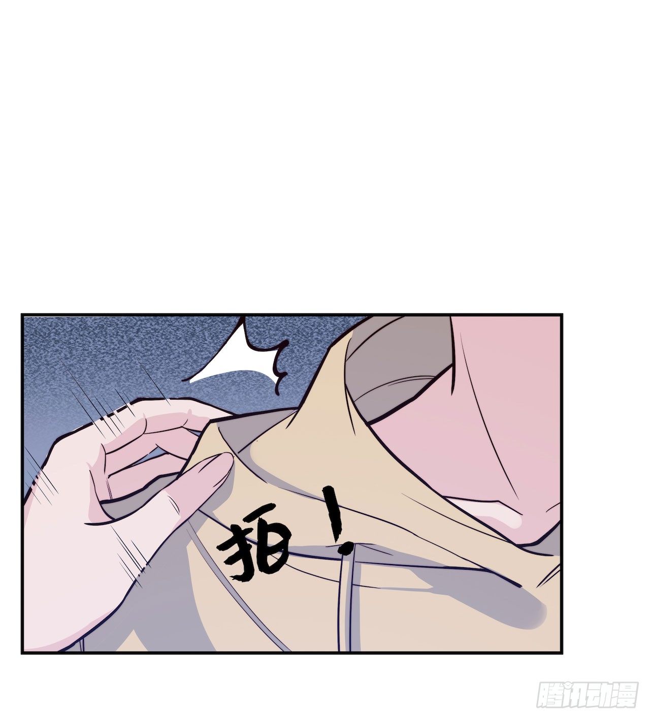 《要有光》【第89话】心静自然凉 第19页