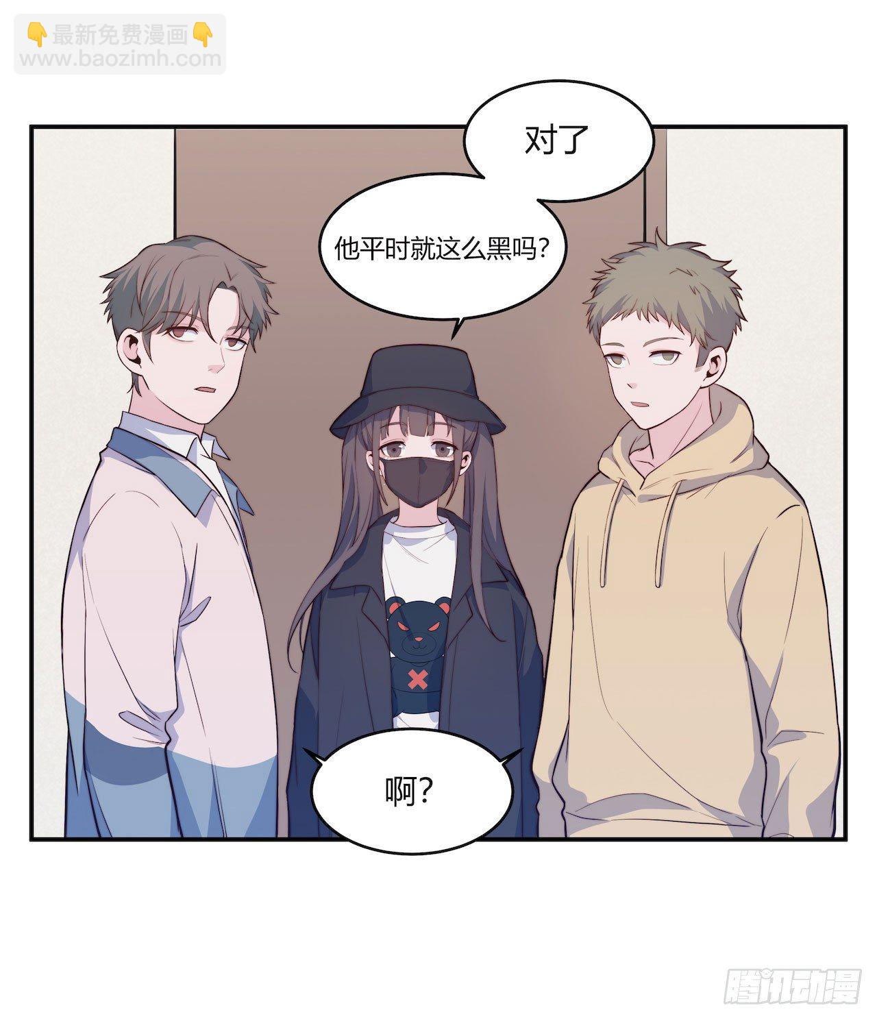 《要有光》【第89话】心静自然凉 第21页