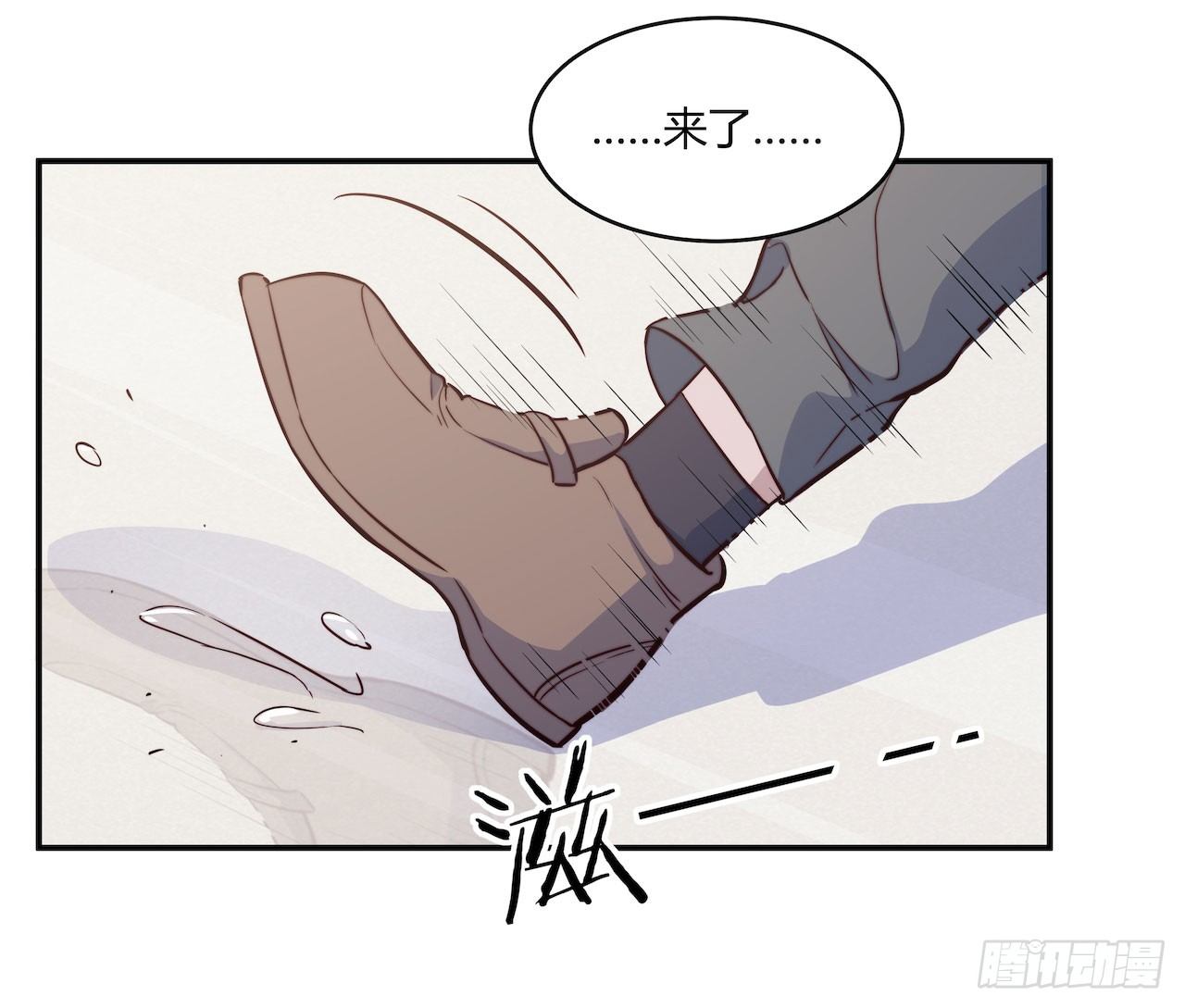 《要有光》【第89话】心静自然凉 第25页