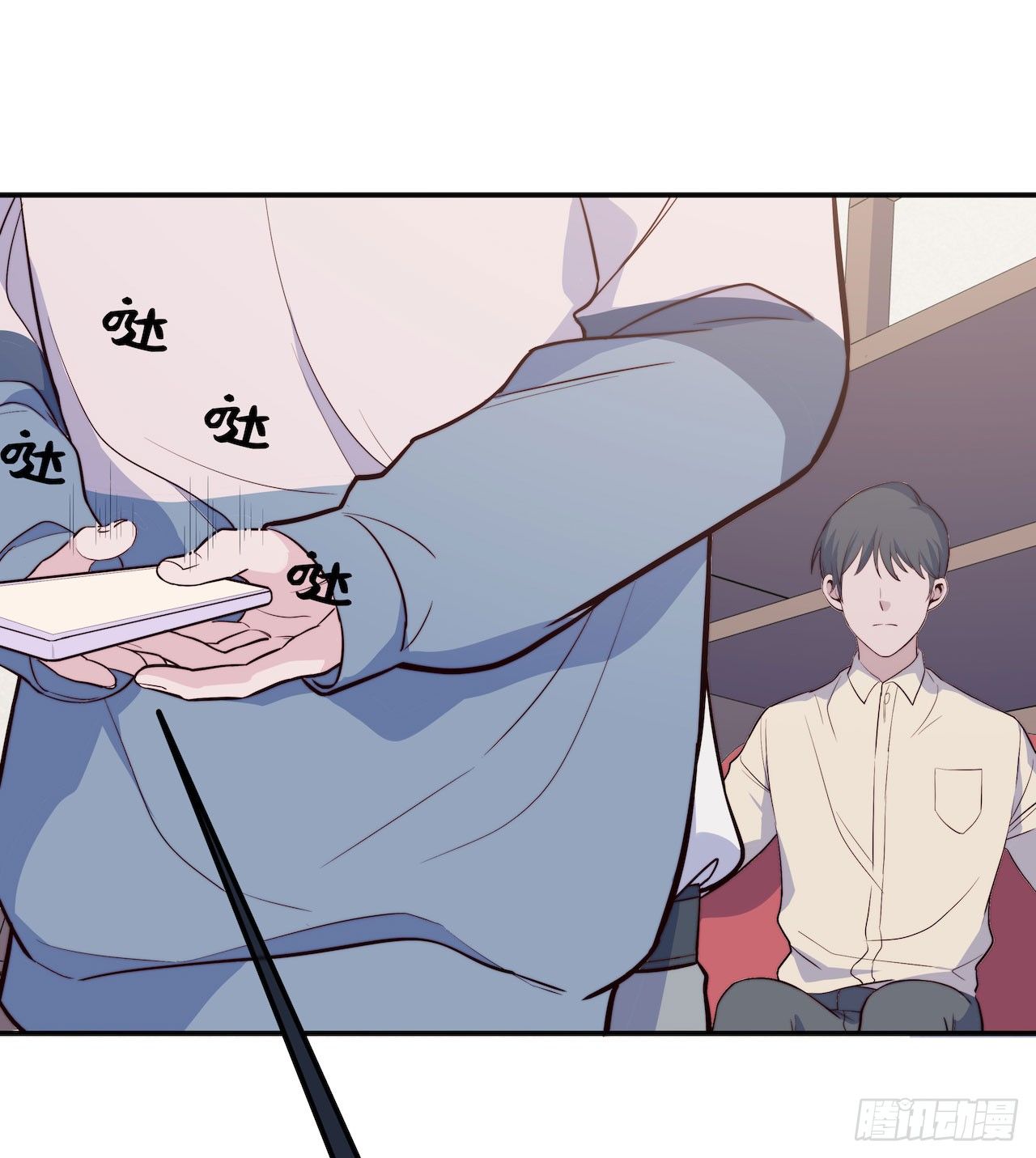 《要有光》【第89话】心静自然凉 第33页