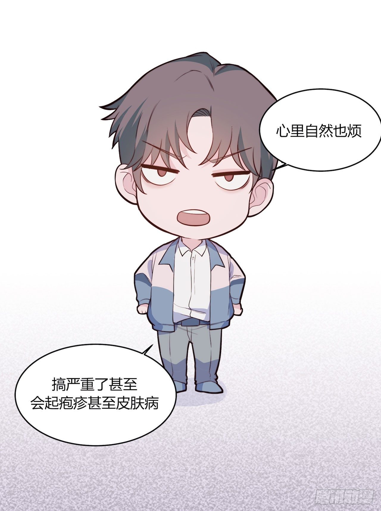 《要有光》【第89话】心静自然凉 第37页