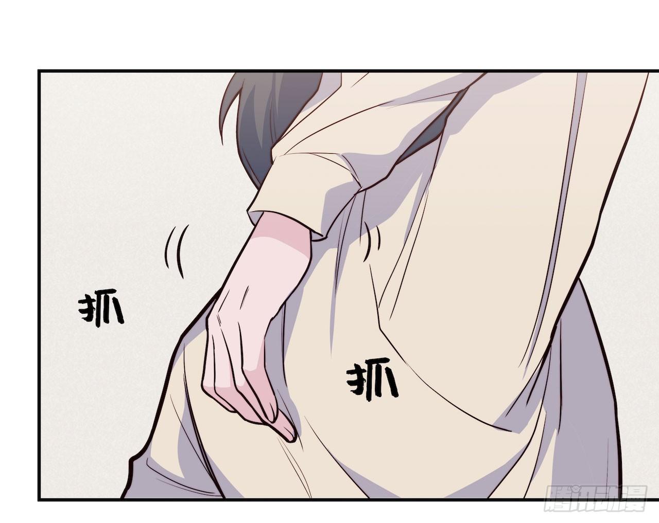 《要有光》【第89话】心静自然凉 第3页