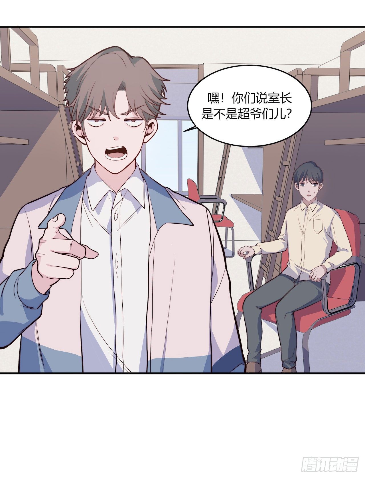 《要有光》【第89话】心静自然凉 第40页