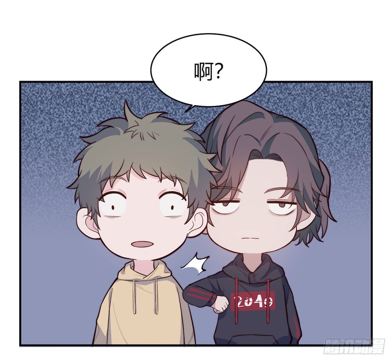 《要有光》【第89话】心静自然凉 第41页