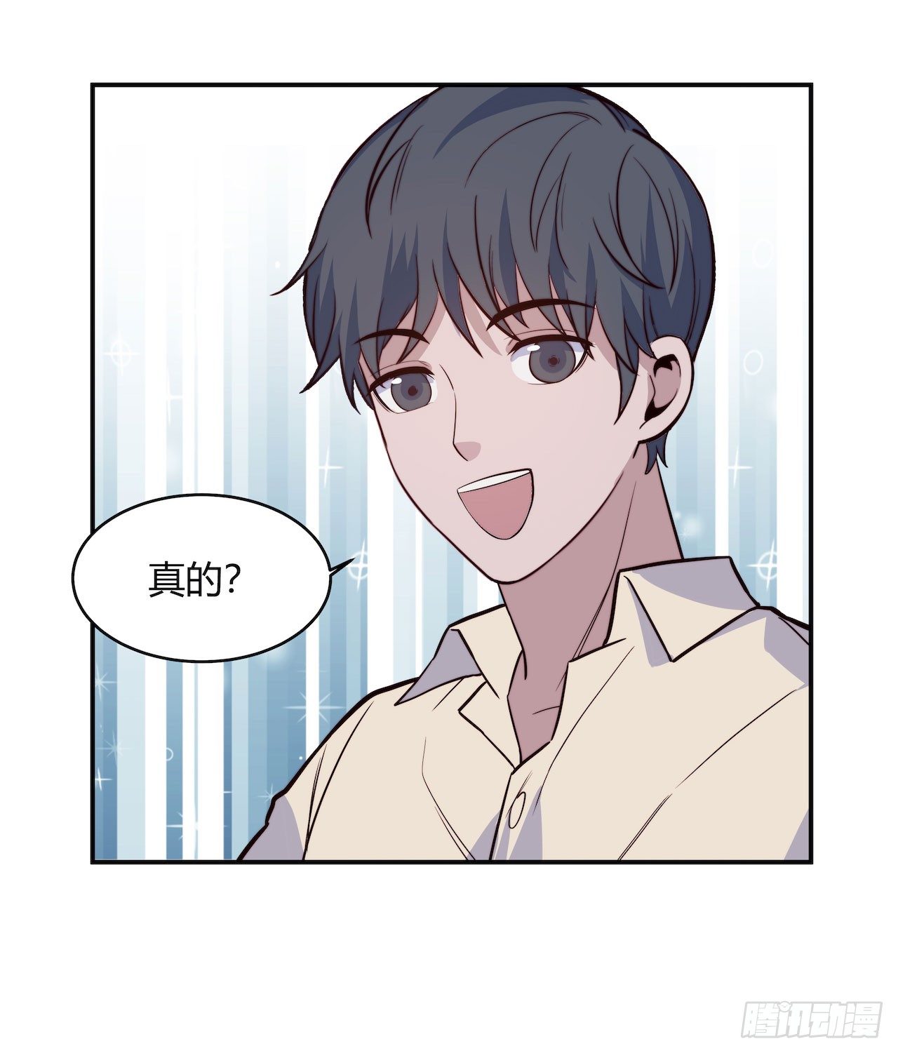 《要有光》【第89话】心静自然凉 第43页