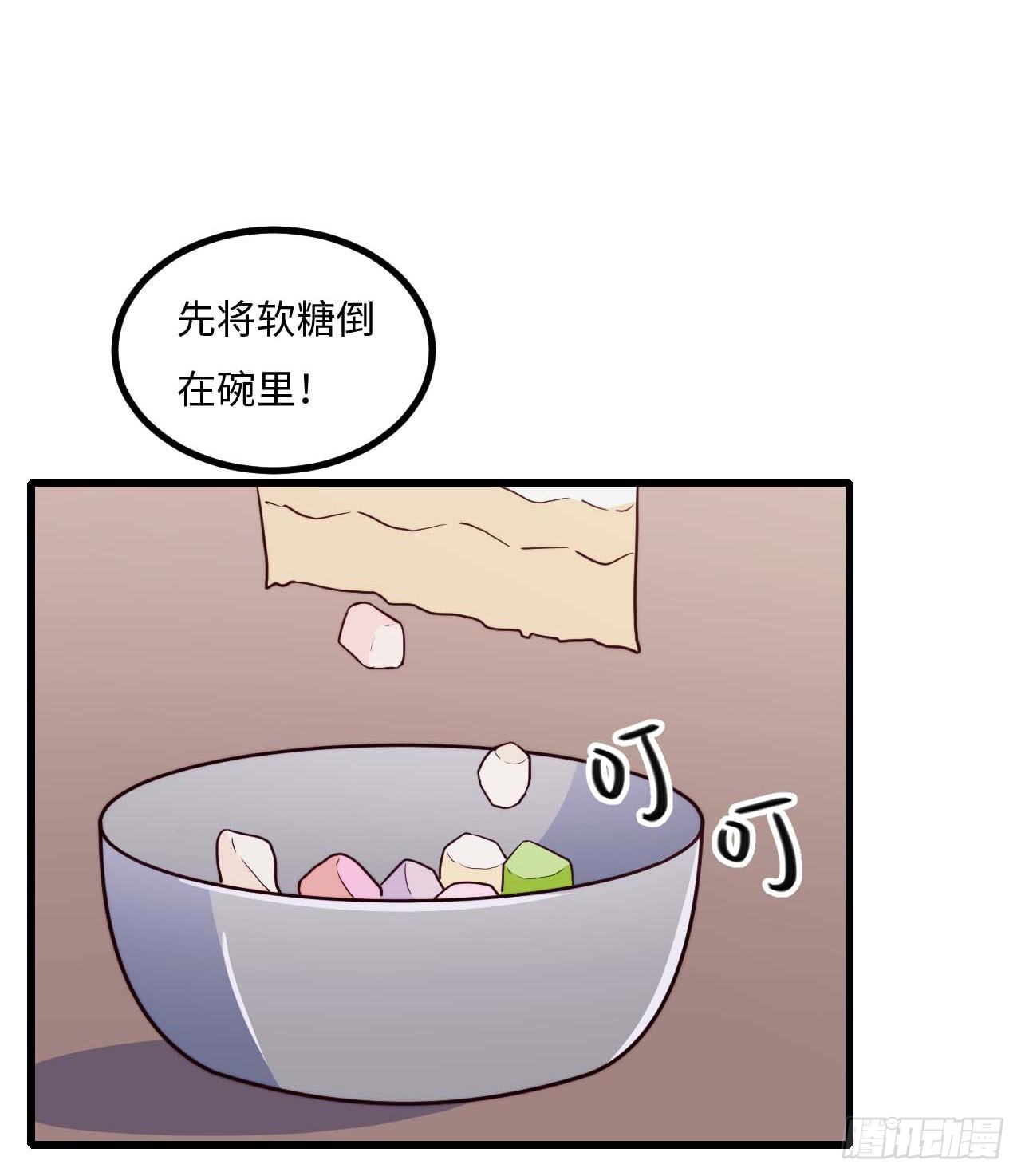 《要有光》【小剧场】螺狮男孩之软糖布丁2 第14页