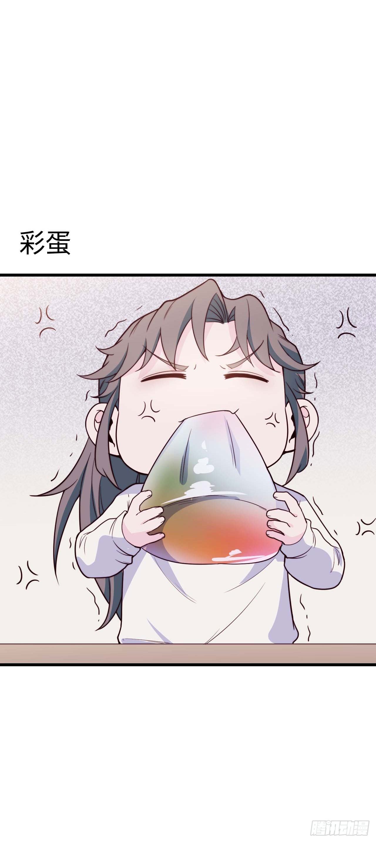 《要有光》【小剧场】螺狮男孩之软糖布丁2 第29页