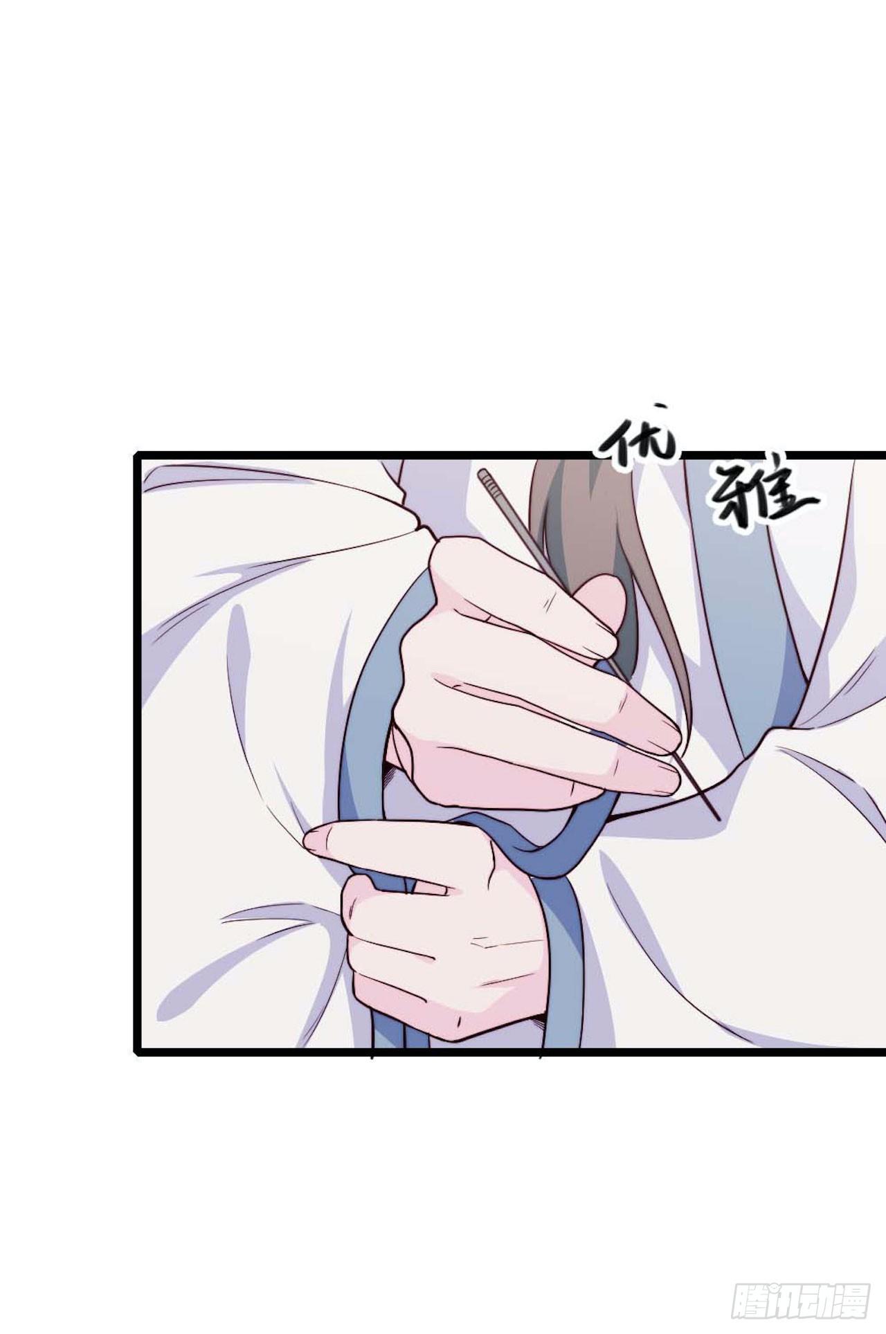 《要有光》【小剧场】螺狮男孩之手作礼物 第20页