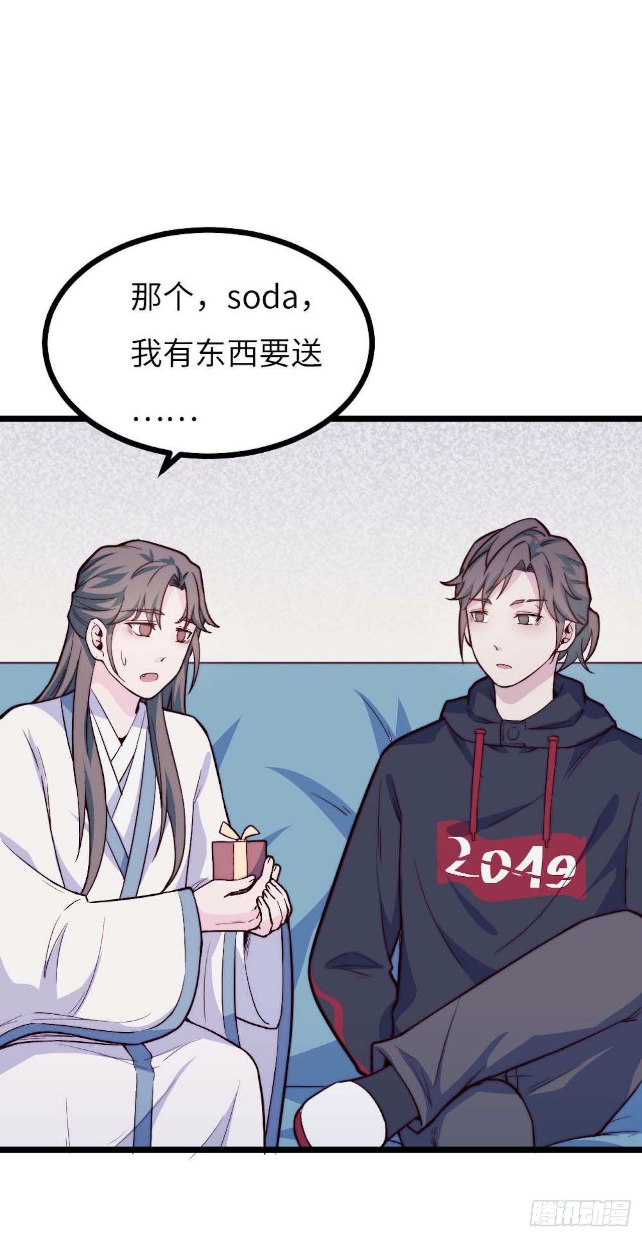 《要有光》【小剧场】螺狮男孩之手作礼物 第31页