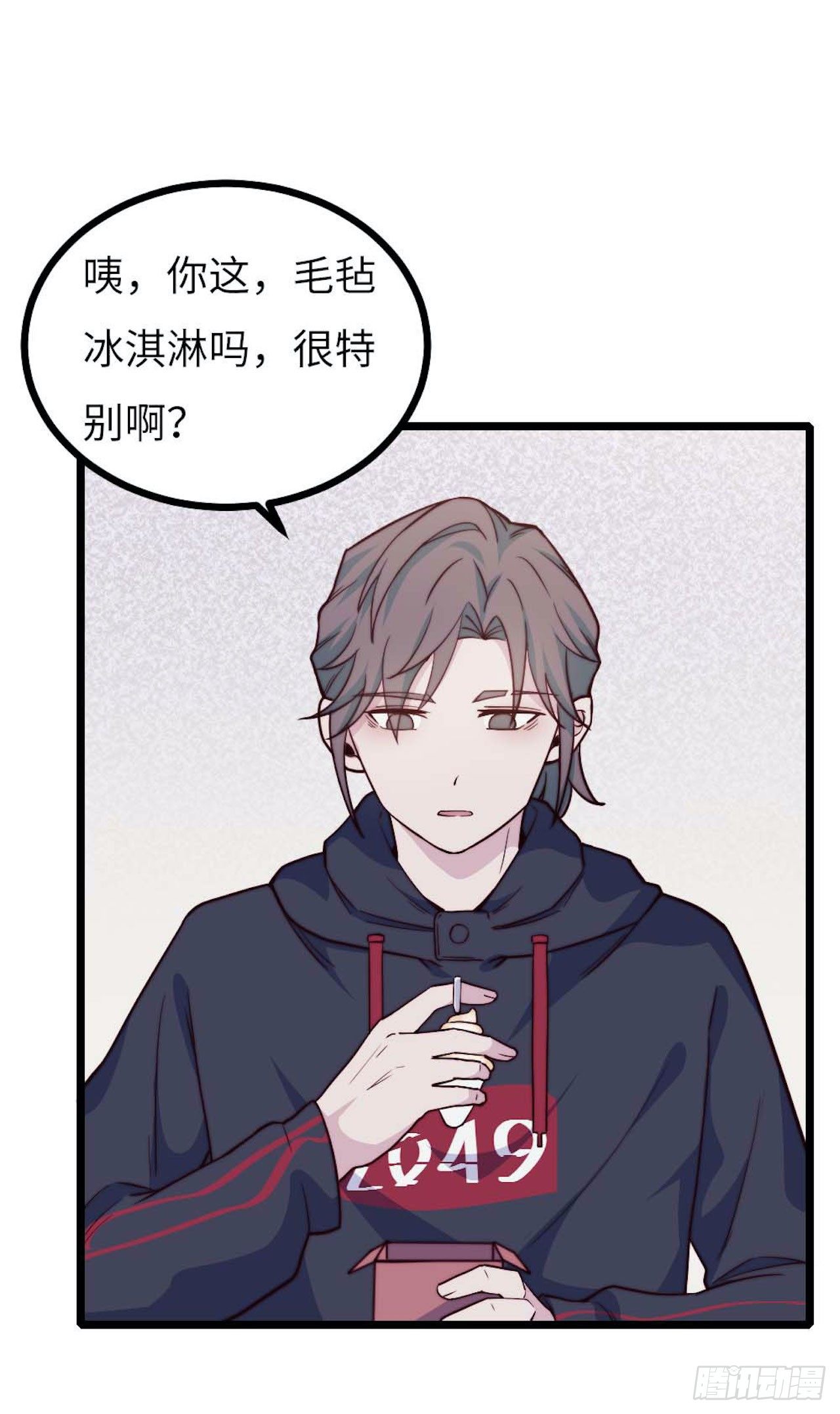 《要有光》【小剧场】螺狮男孩之手作礼物 第34页