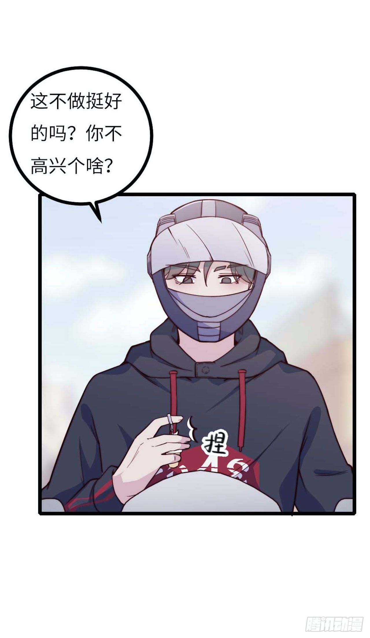 《要有光》【小剧场】螺狮男孩之手作礼物 第49页