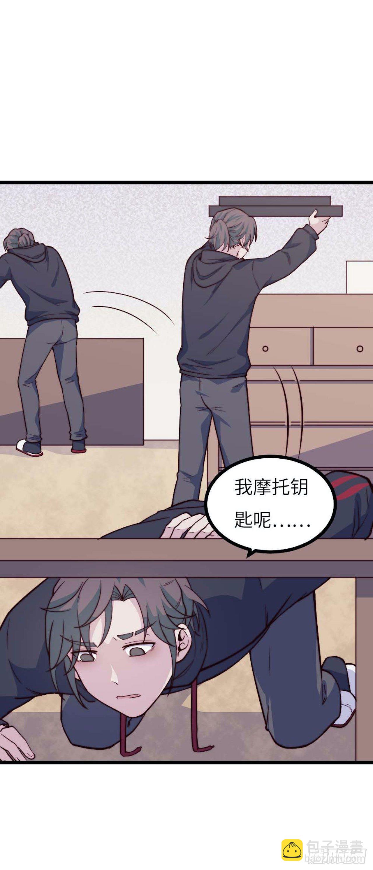 《要有光》【小剧场】螺狮男孩之手作礼物 第6页
