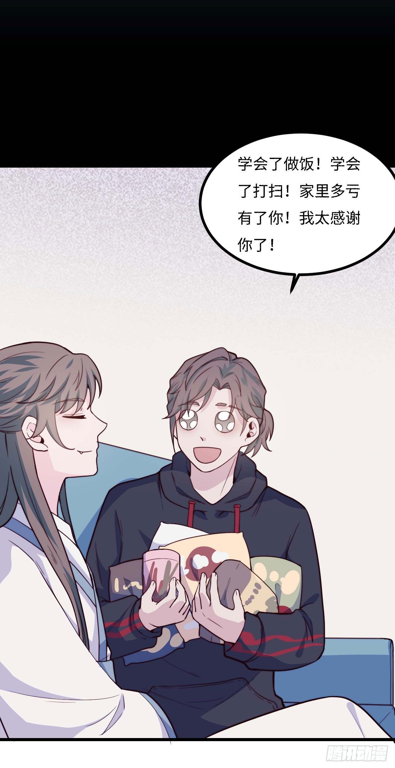 《要有光》【小剧场】螺狮男孩之替天行道 第11页