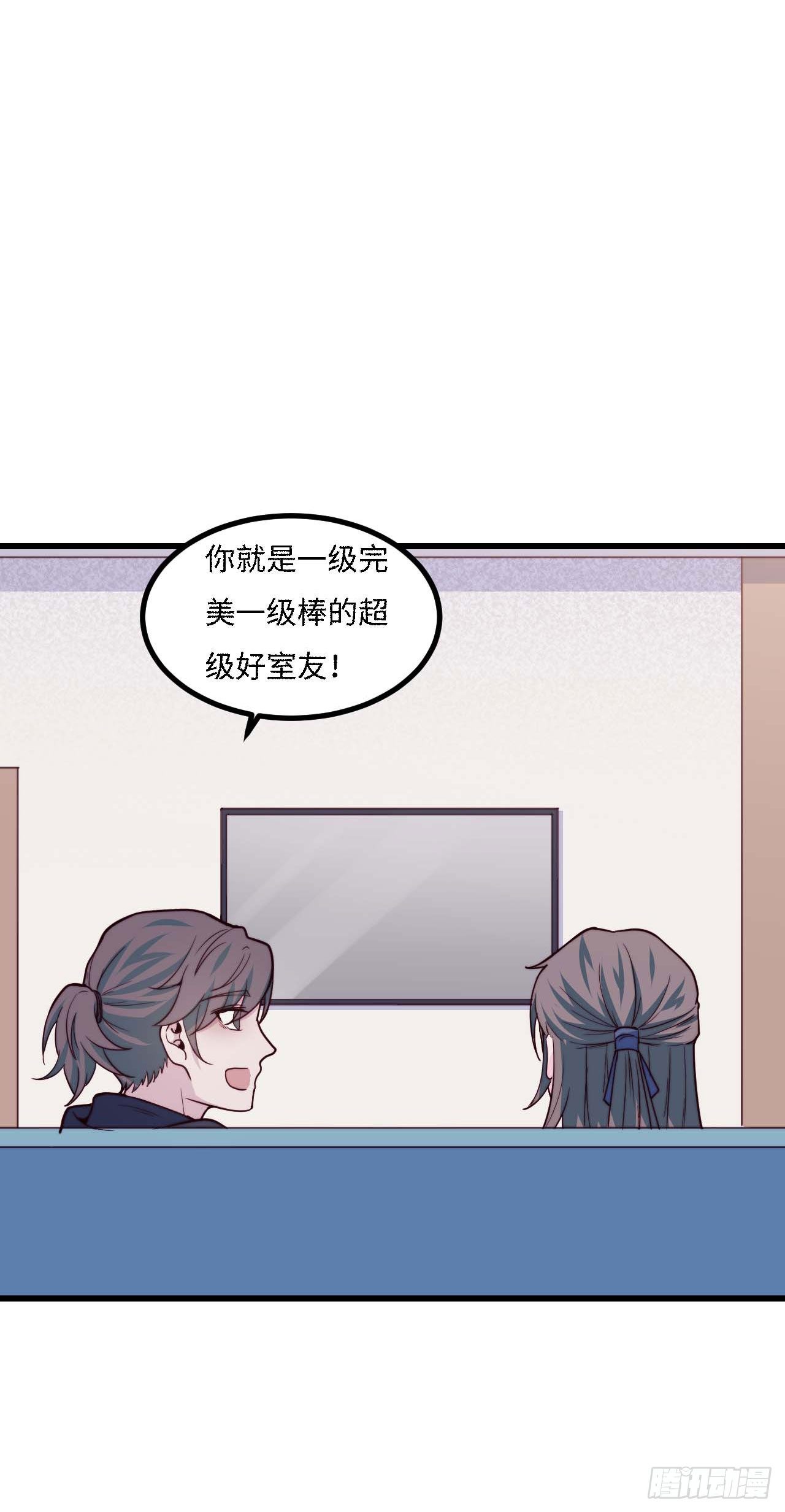 《要有光》【小剧场】螺狮男孩之替天行道 第12页