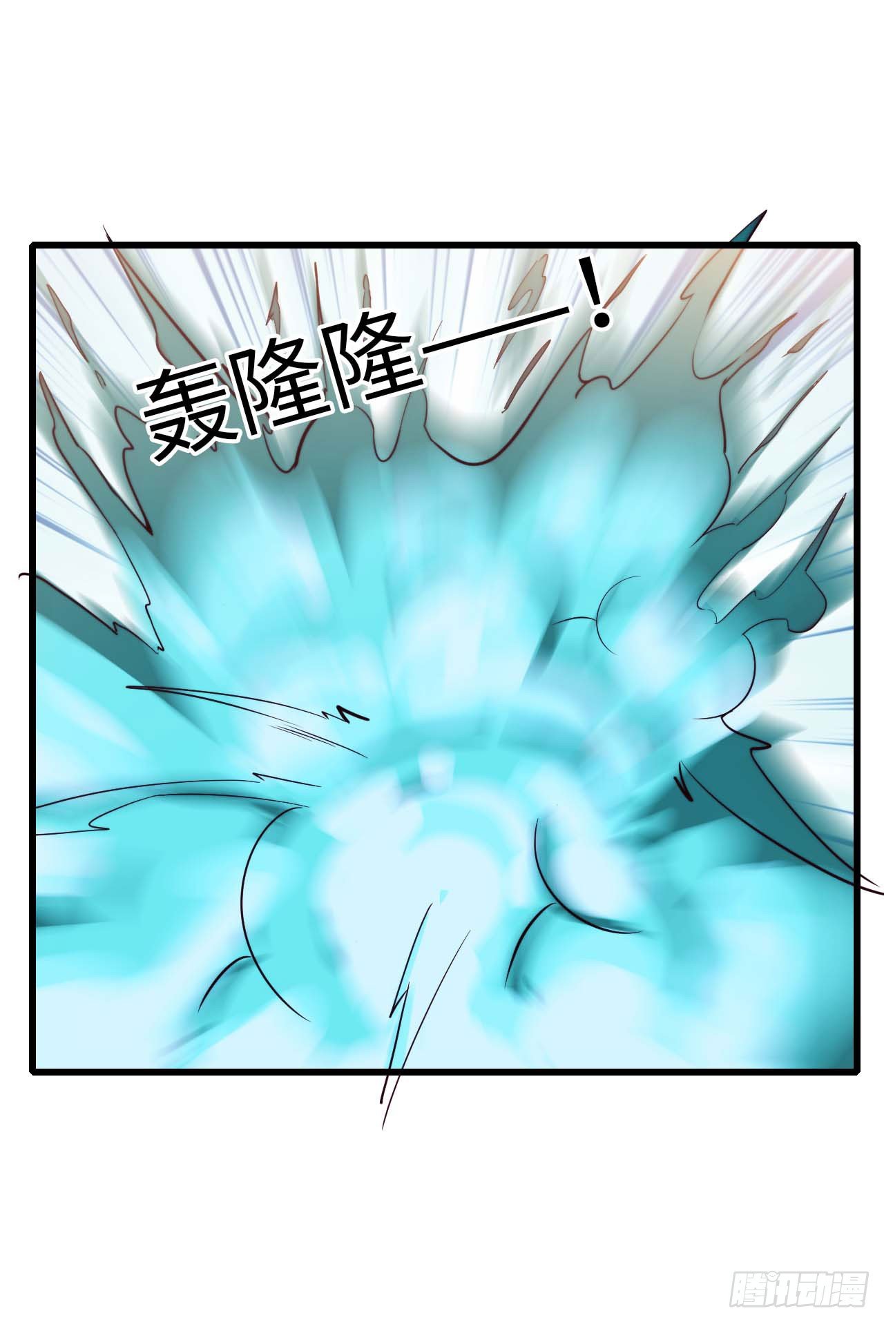《要有光》【小剧场】螺狮男孩之替天行道 第30页