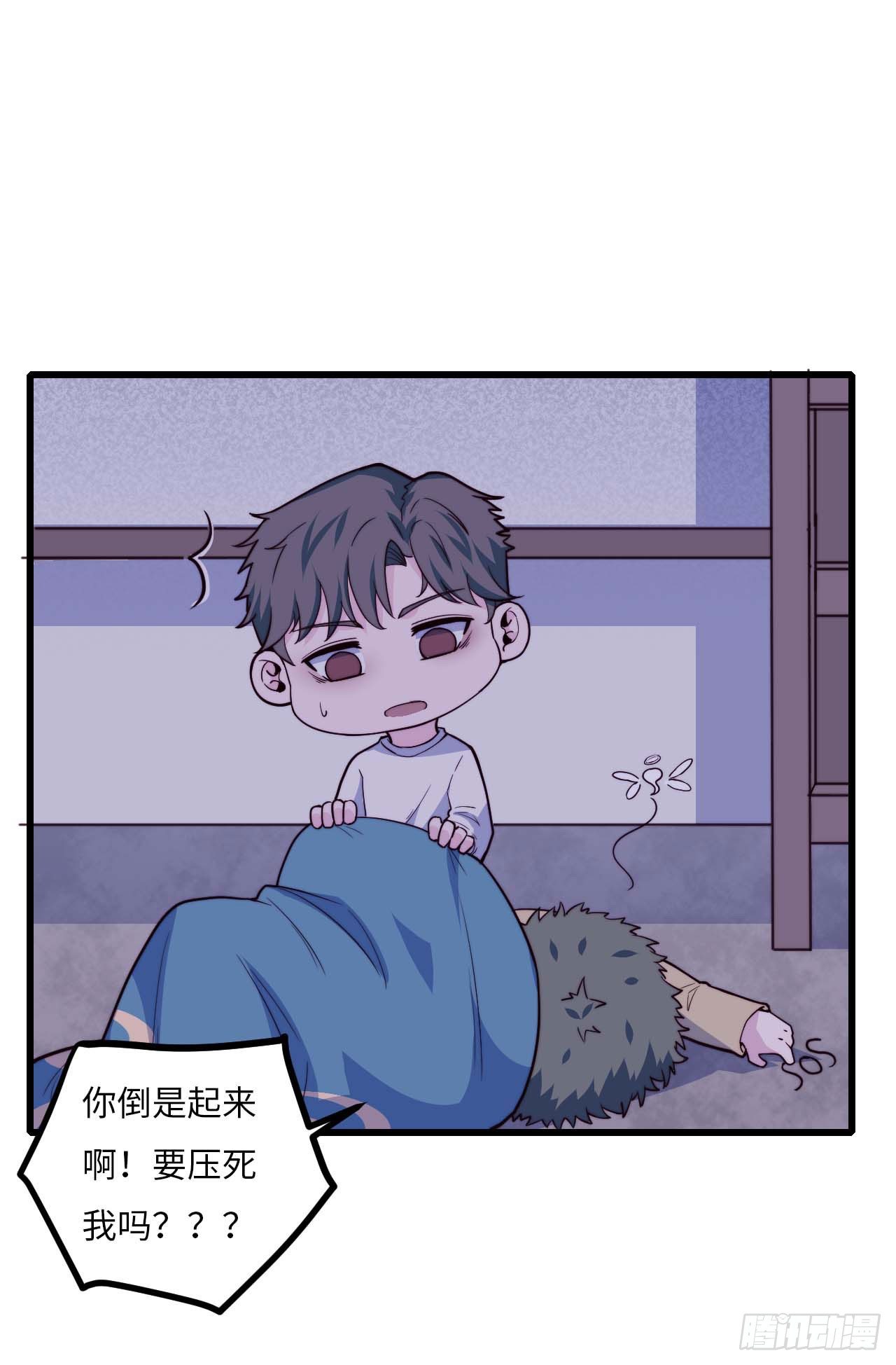 《要有光》【小剧场】螺狮男孩之替天行道 第38页